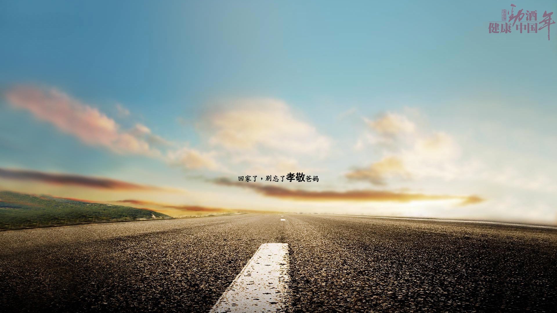 特供年货,年货,1月16日