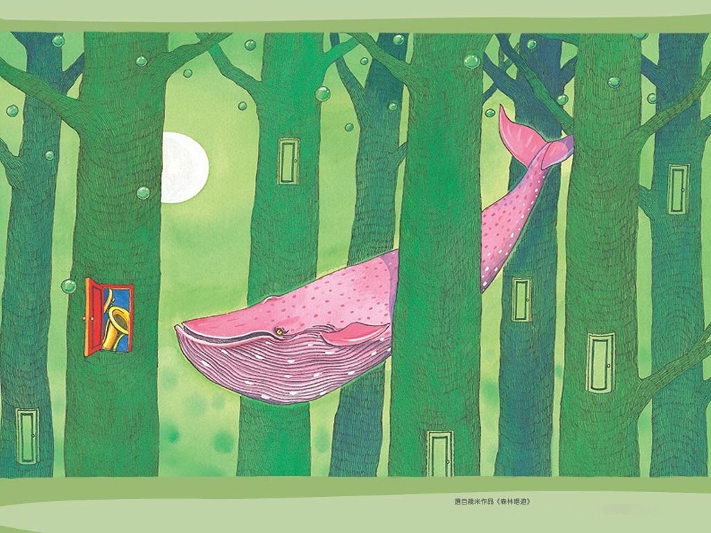 动漫,几米漫画,经典漫画,台湾,森林唱歌,儿童桌面专用