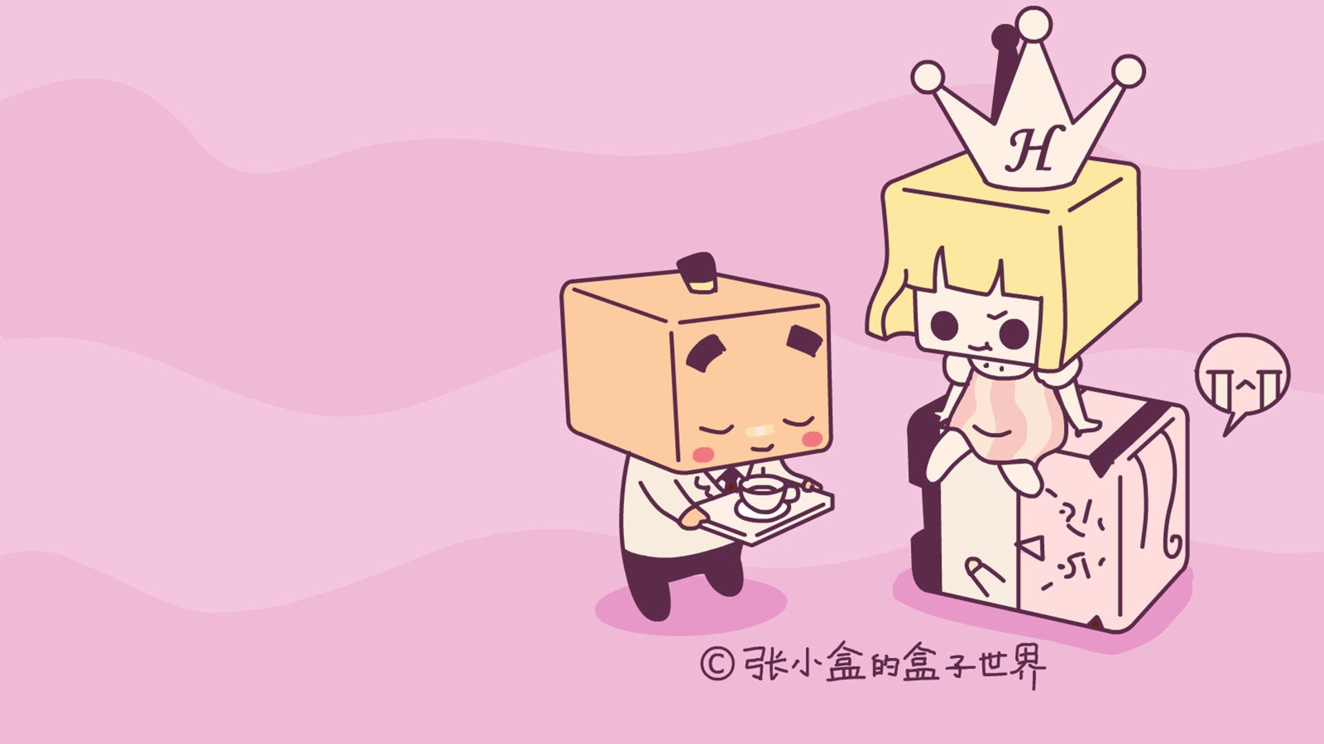 小清新,温馨一刻,张小盒的盒子世界,一月十日,儿童桌面专用