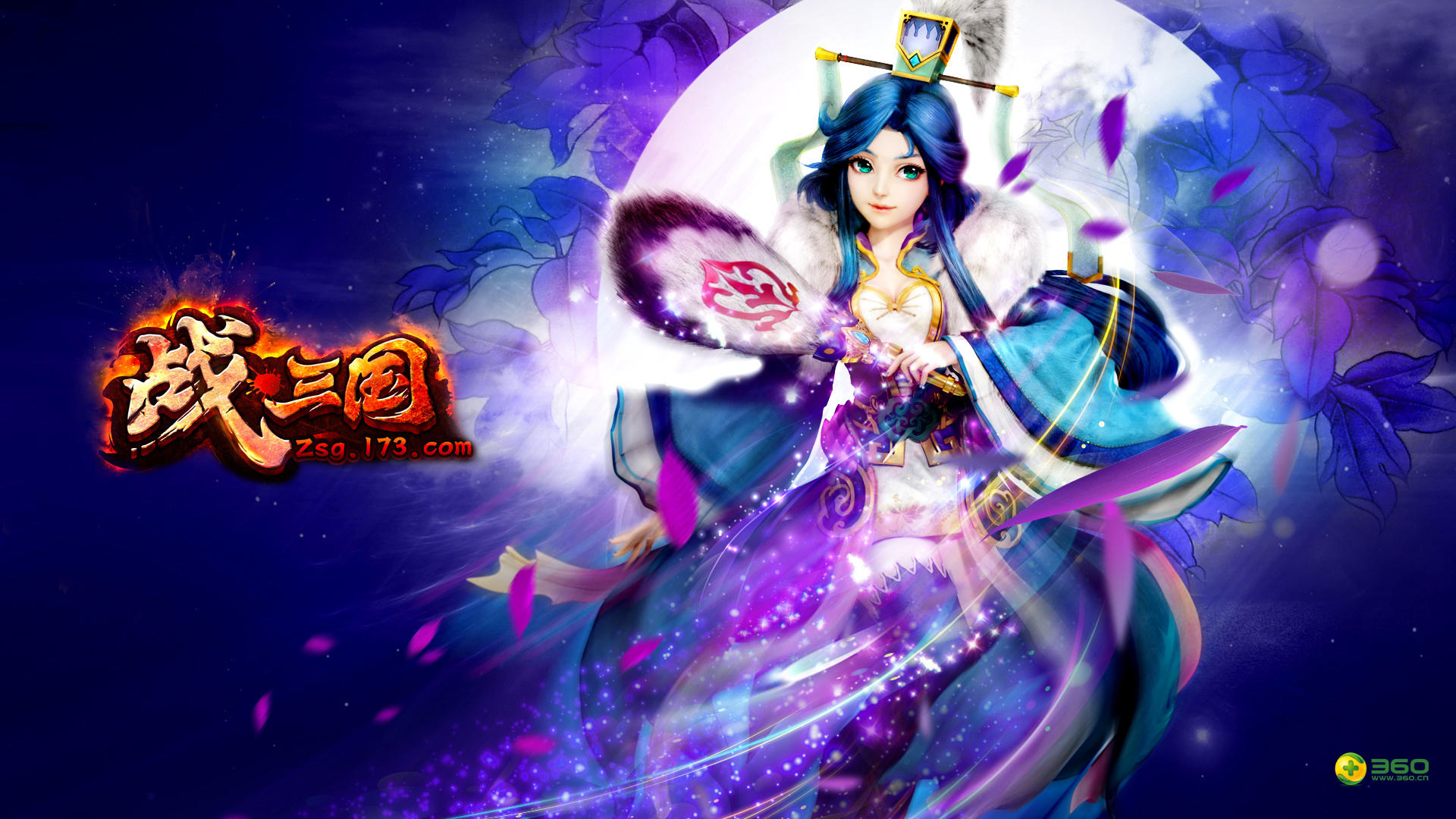 游戏,游戏角色,战三国