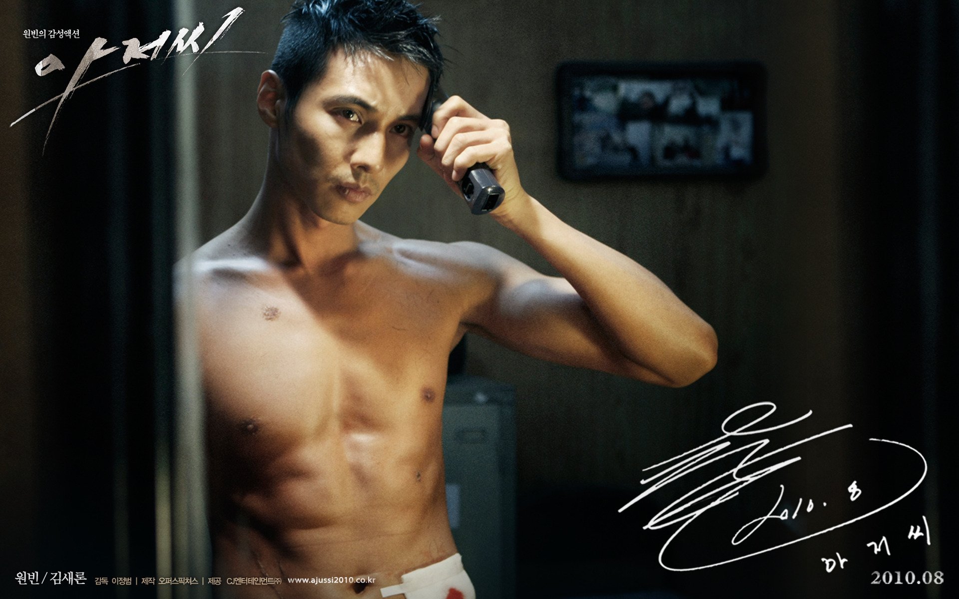 影视,大叔,元彬,1月21日