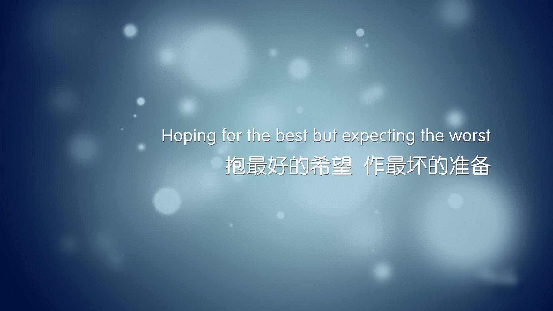 小清新,温馨一刻,一月十一日,儿童桌面专用