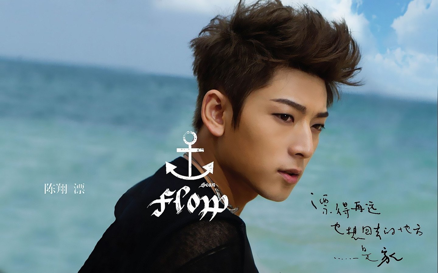 男明星,陈翔,1月16日