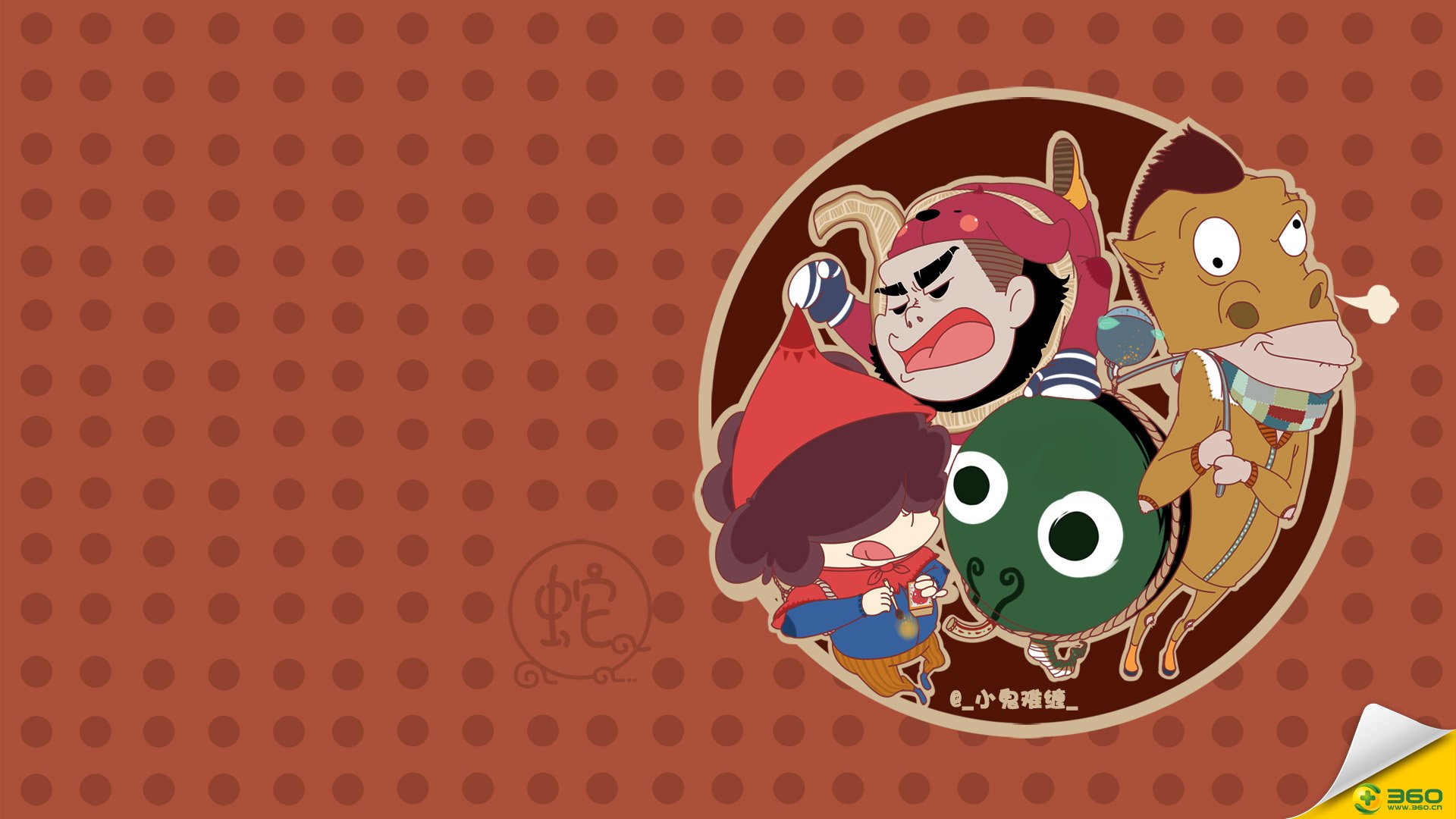 节日美图,小鬼难缠,元旦节,坤奇,坤奇动漫,360壁纸,新年快乐,喜庆,儿童桌面专用