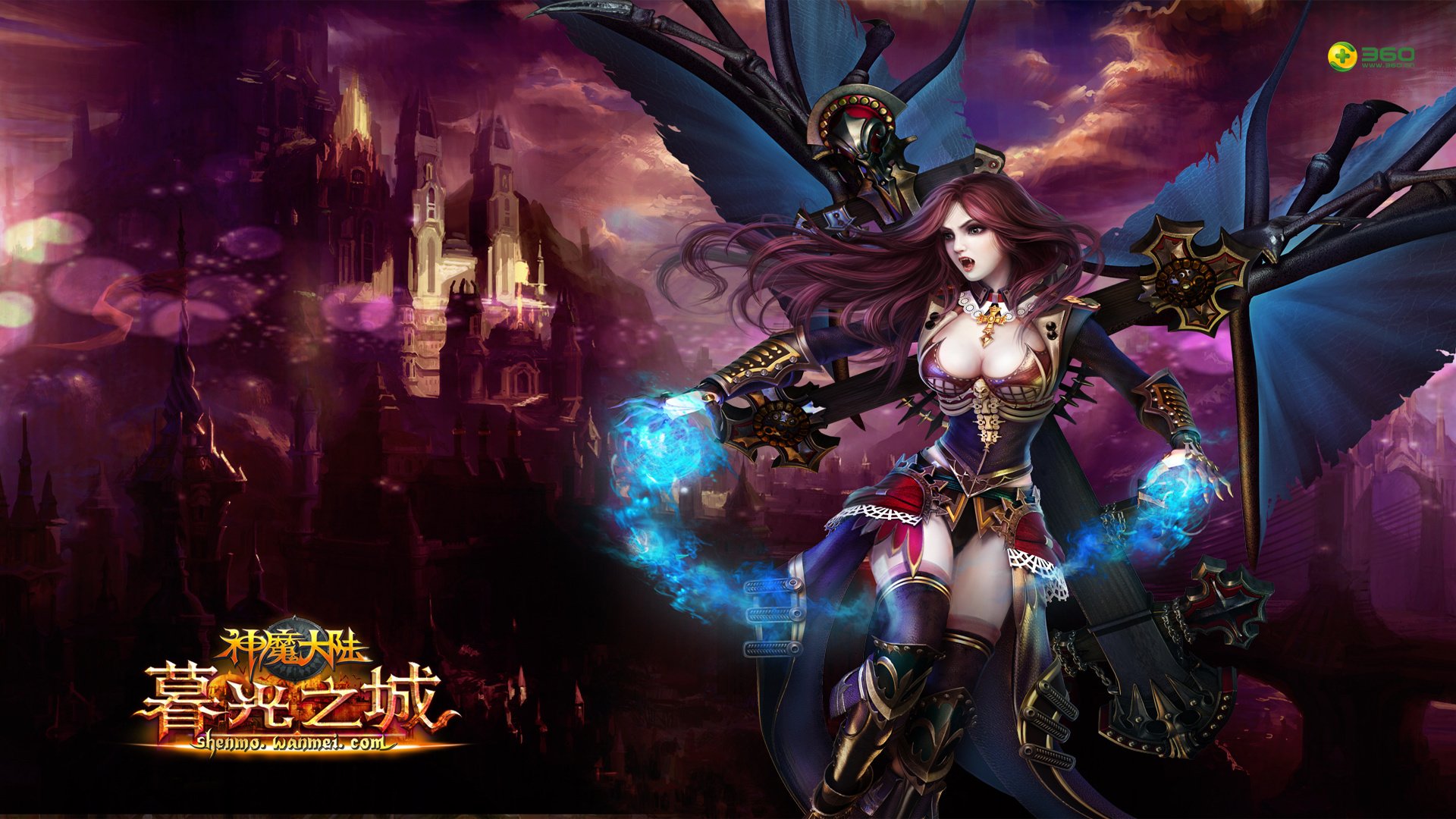 热门网游,神魔大陆,暮光之城,血魔