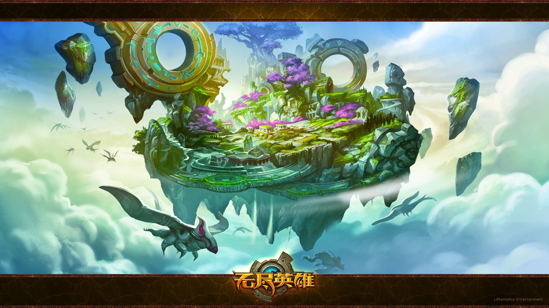 游戏,无尽英雄,游戏场景