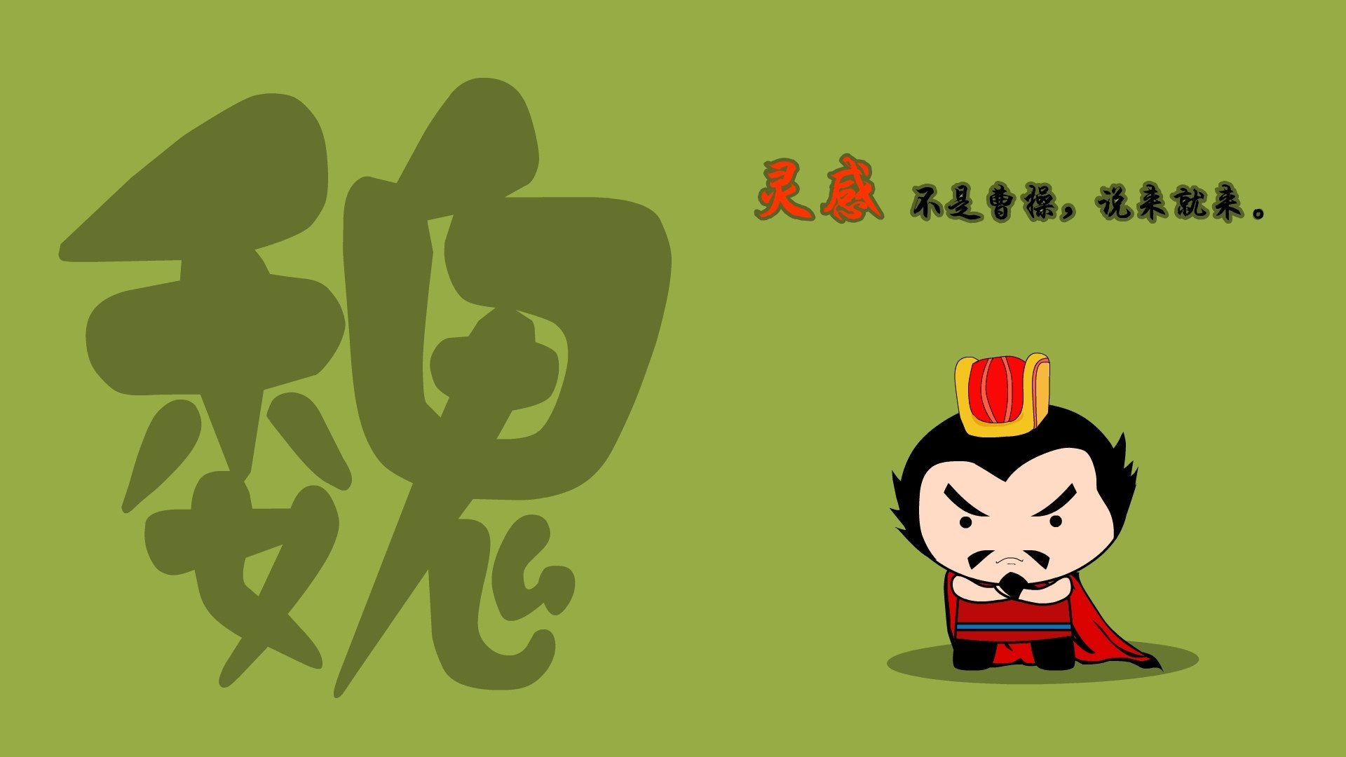 炫酷,设计,手绘,趣味,1月28日,儿童桌面专用