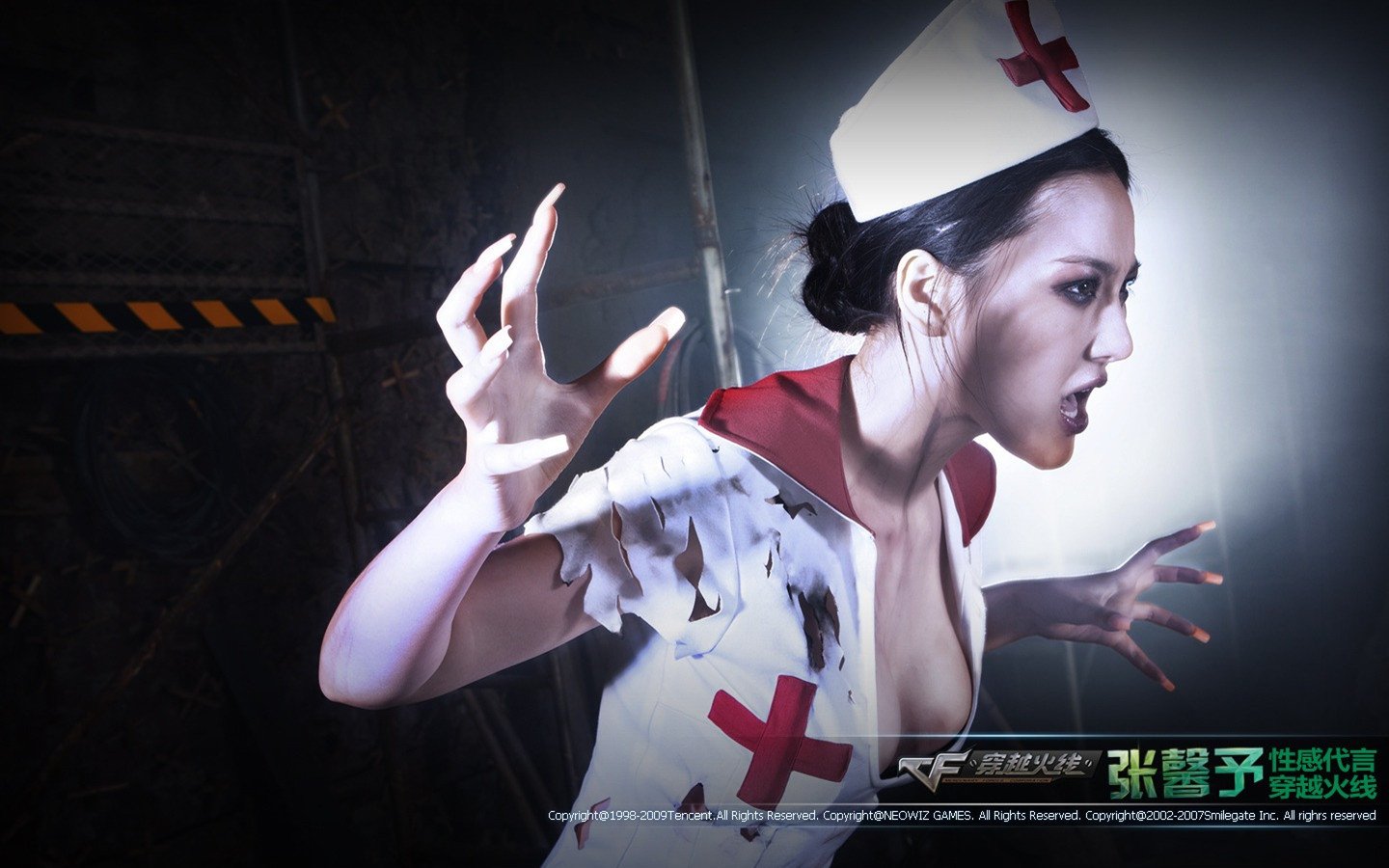 游戏,穿越火线,张馨予,一月九日