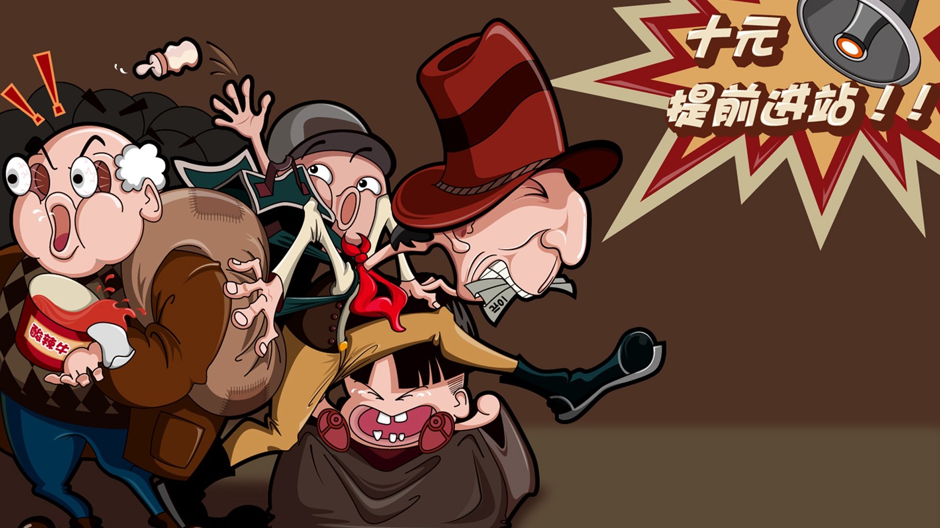 动漫,春运,360壁纸,儿童桌面专用