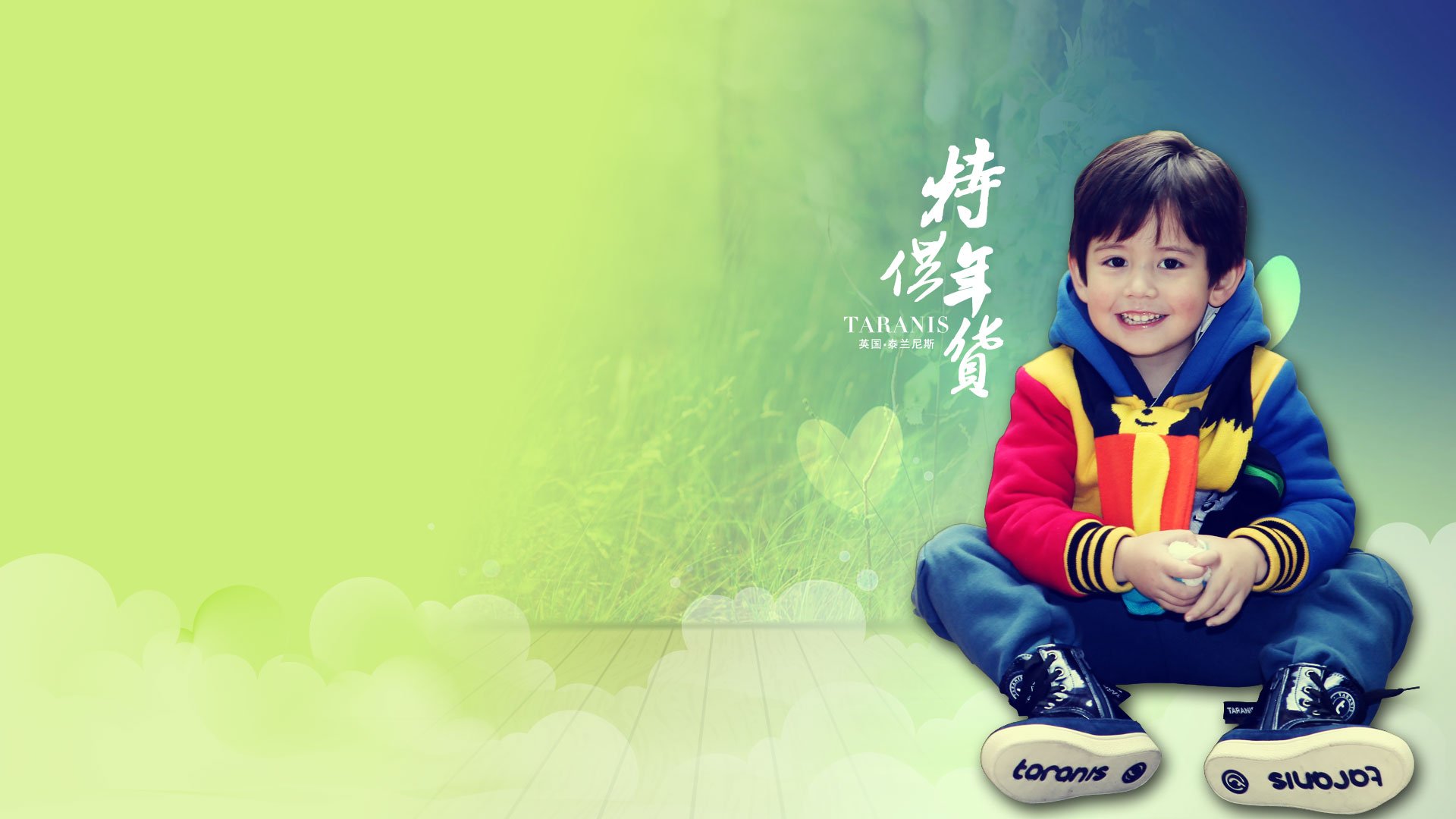 特供年货,年货,1月16日