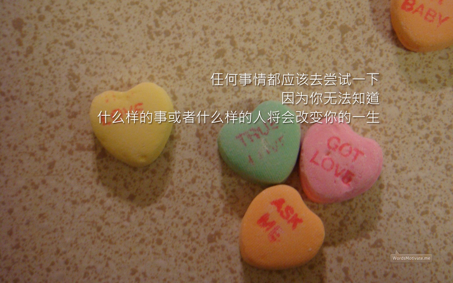 小清新,静物写真,静物,糖果,一月五日,儿童桌面专用