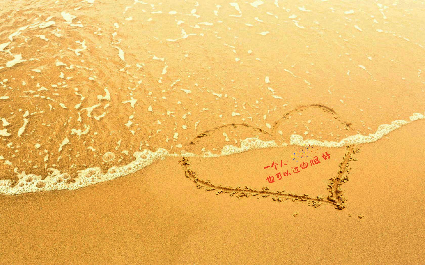 爱情美图,唯美温馨,沙滩