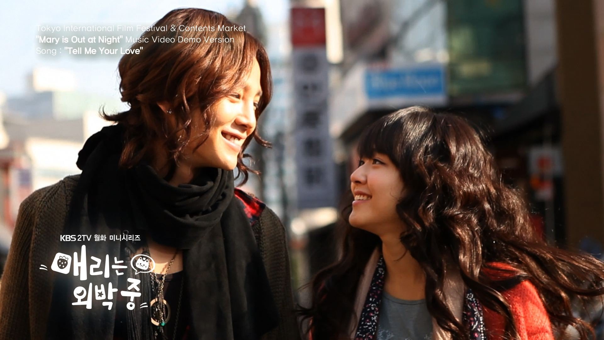 爱情美图,唯美温馨,张根硕,文根英,牵手,浪漫