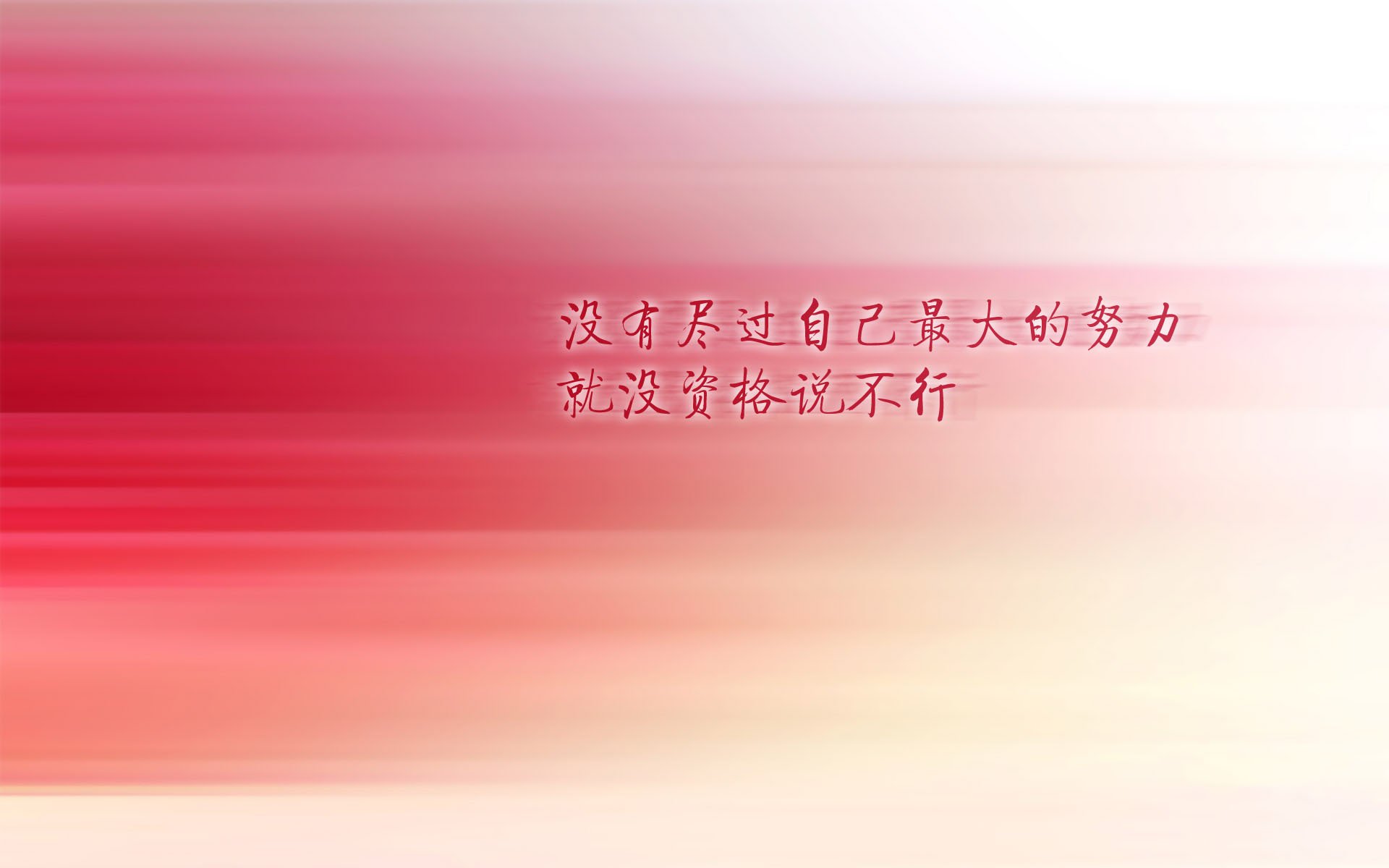 炫酷,设计,炫彩,一月九日,儿童桌面专用