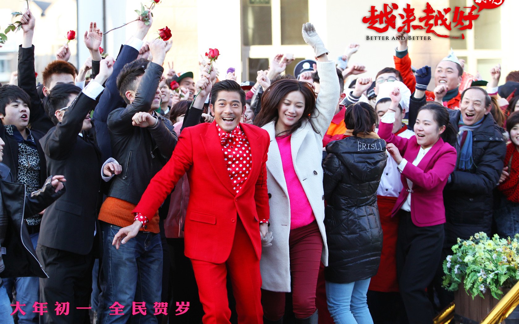 影视,越来越好之村晚,郭富城,徐静蕾,1月22日