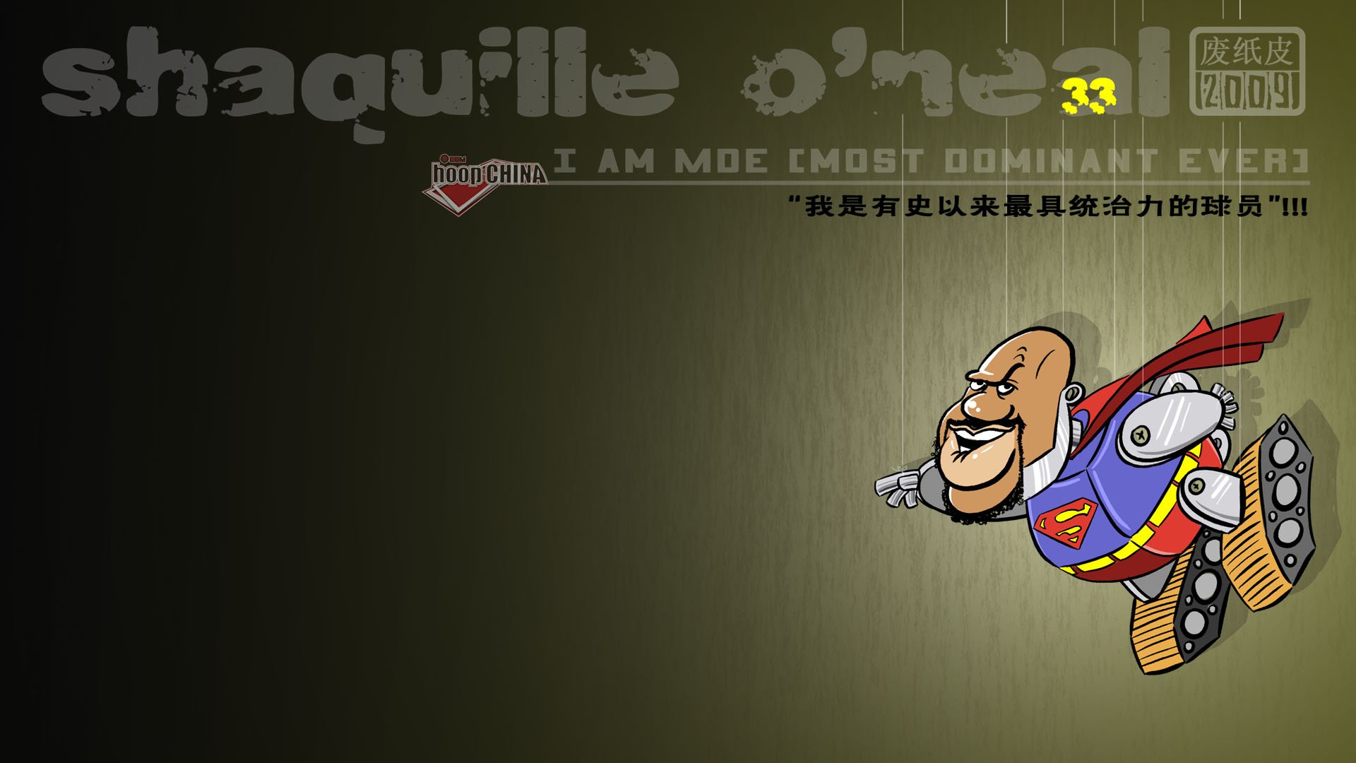 体育,NBA,卡通,奥尼尔