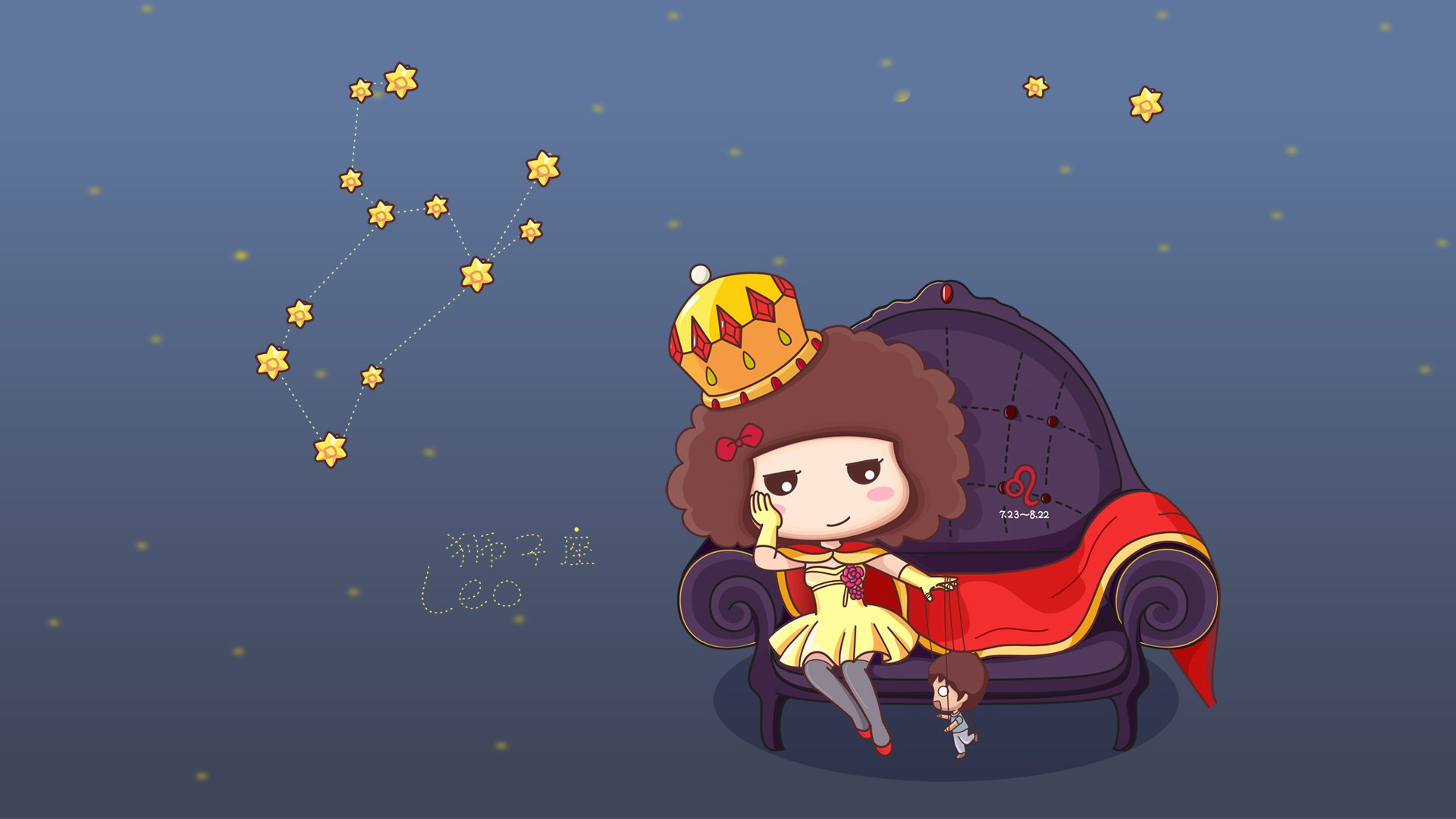 动漫,麦拉风,麦拉风星座壁纸,星座壁纸,狮子座,儿童桌面专用