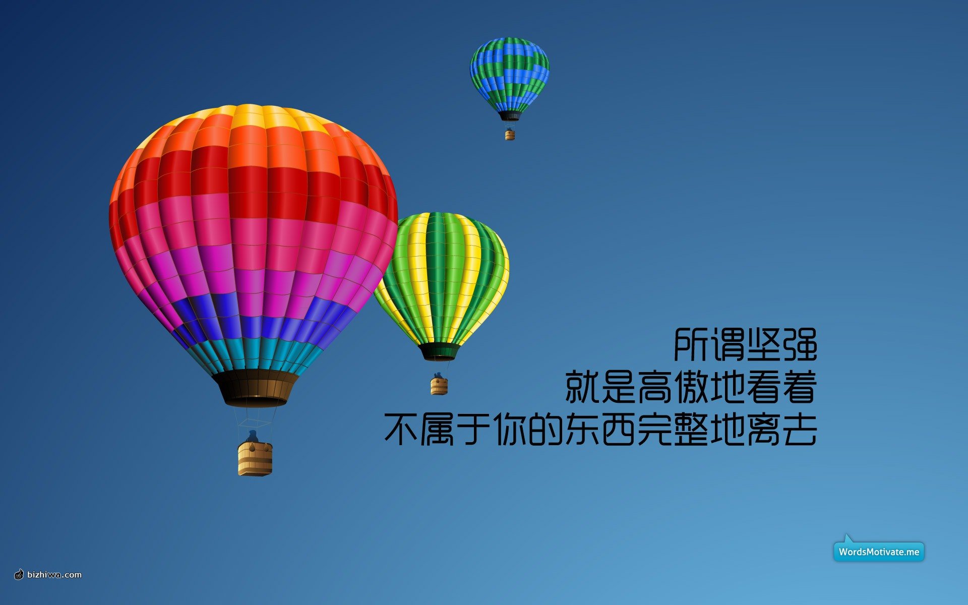 小清新,静物写真,静物,热气球,一月五日,儿童桌面专用