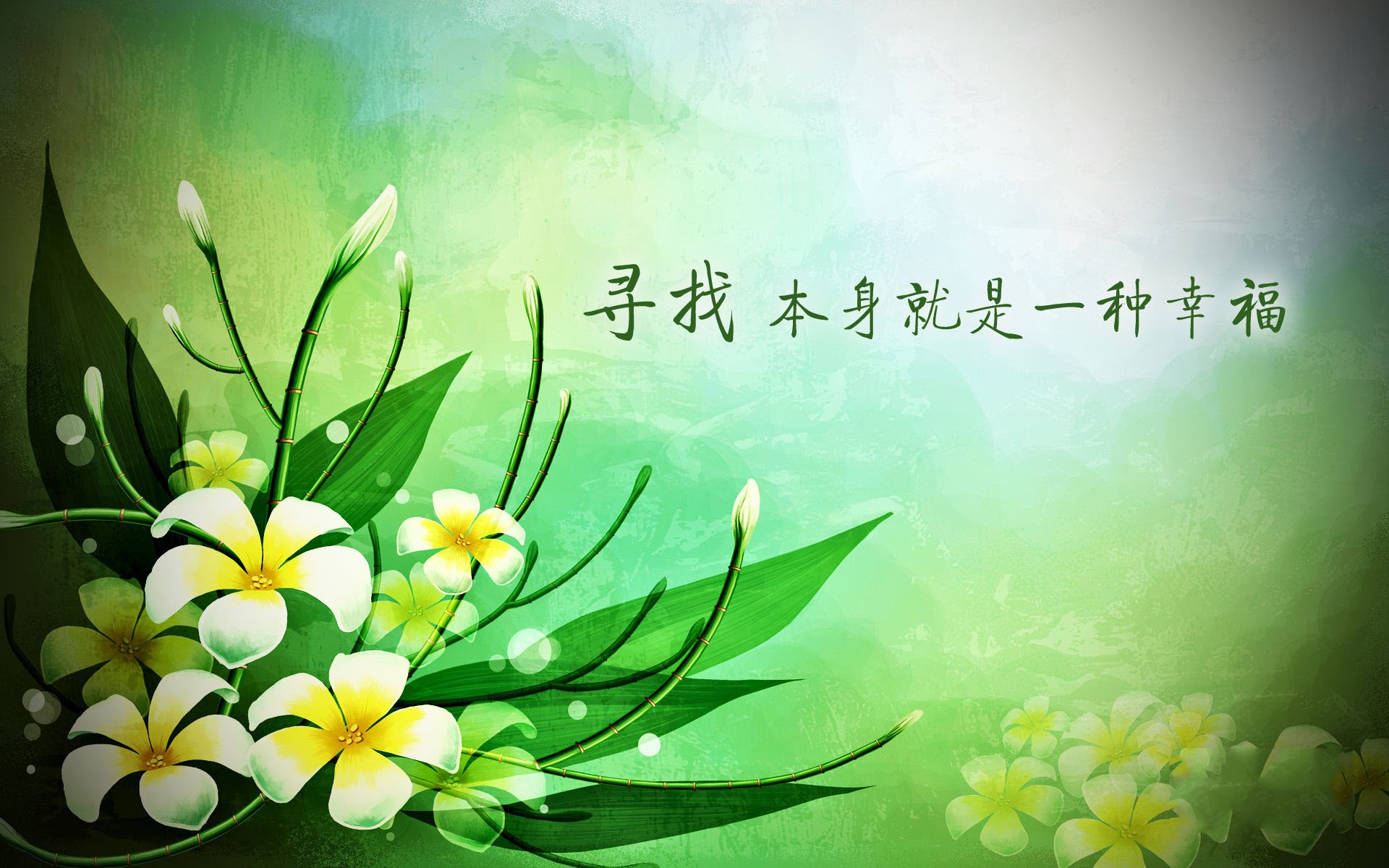 小清新,温馨一刻,励志,1月23日,儿童桌面专用