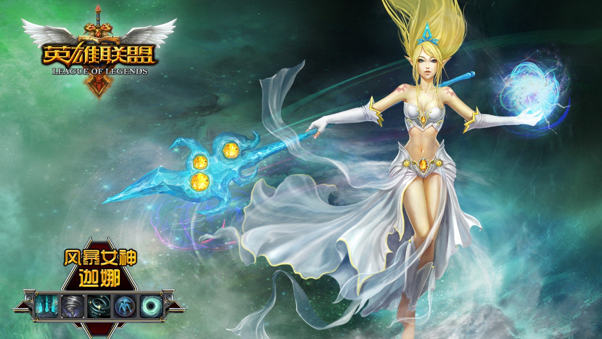 游戏,游戏美女,英雄联盟,风暴女神,迦娜