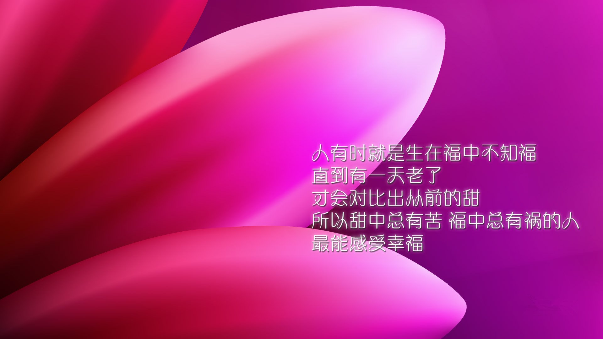 小清新,温馨一刻,励志,1月21日,儿童桌面专用