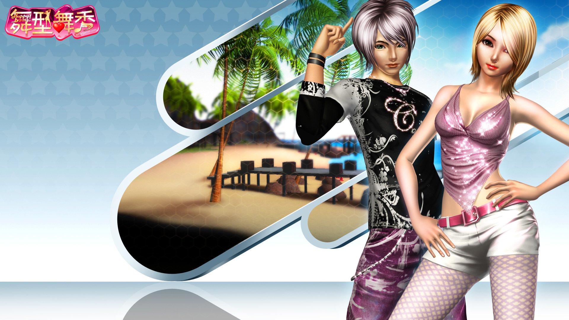 游戏,游戏角色,舞型舞秀