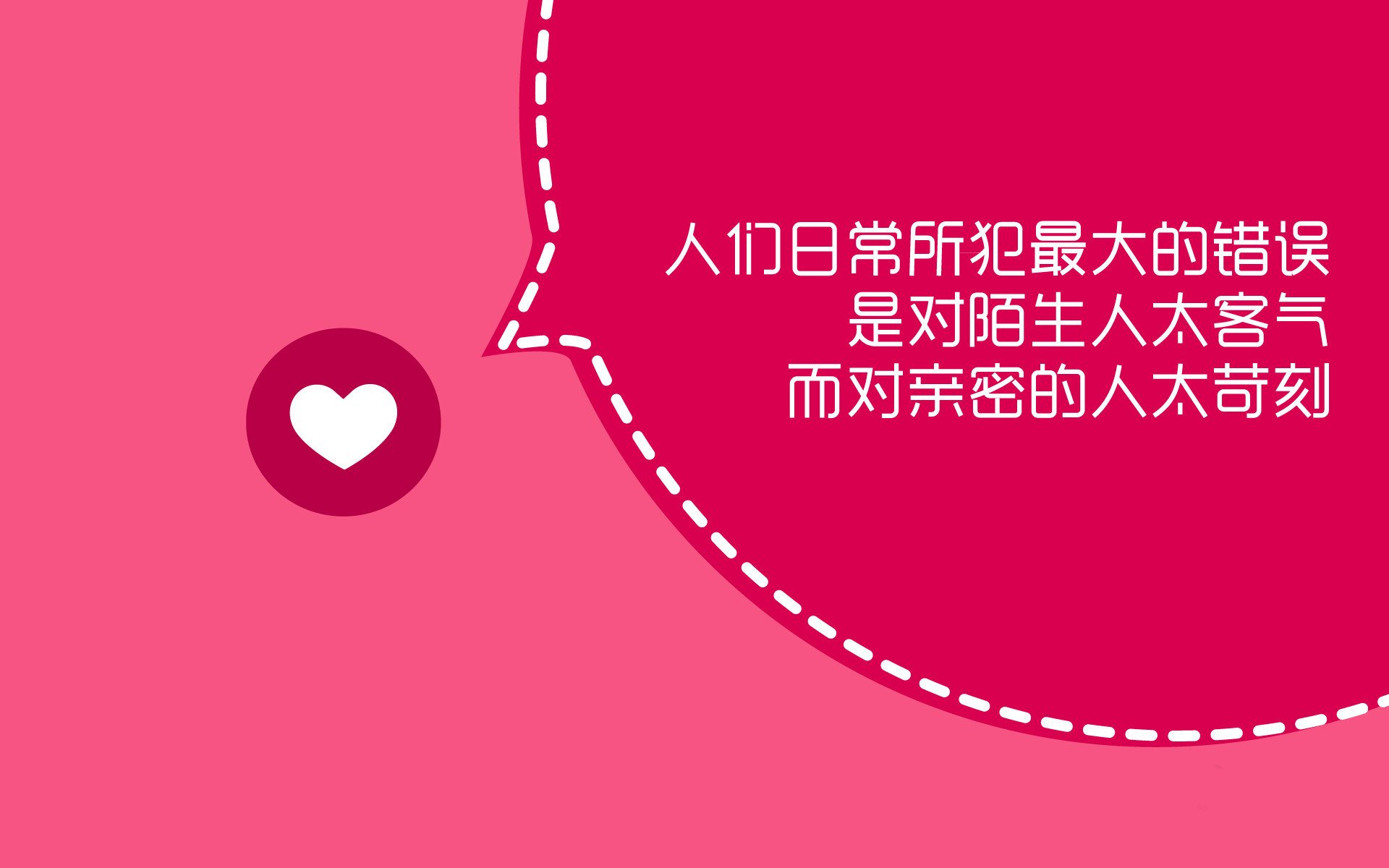 炫酷,设计,励志,1月24日,儿童桌面专用