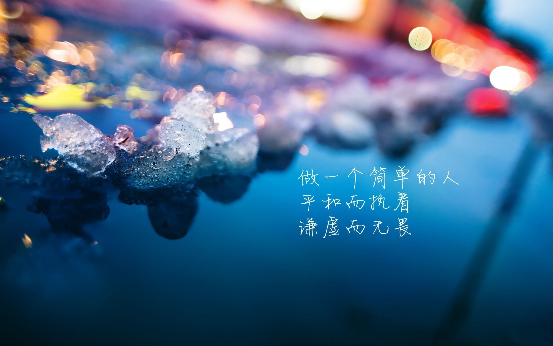 小清新,温馨一刻,励志,1月23日,儿童桌面专用