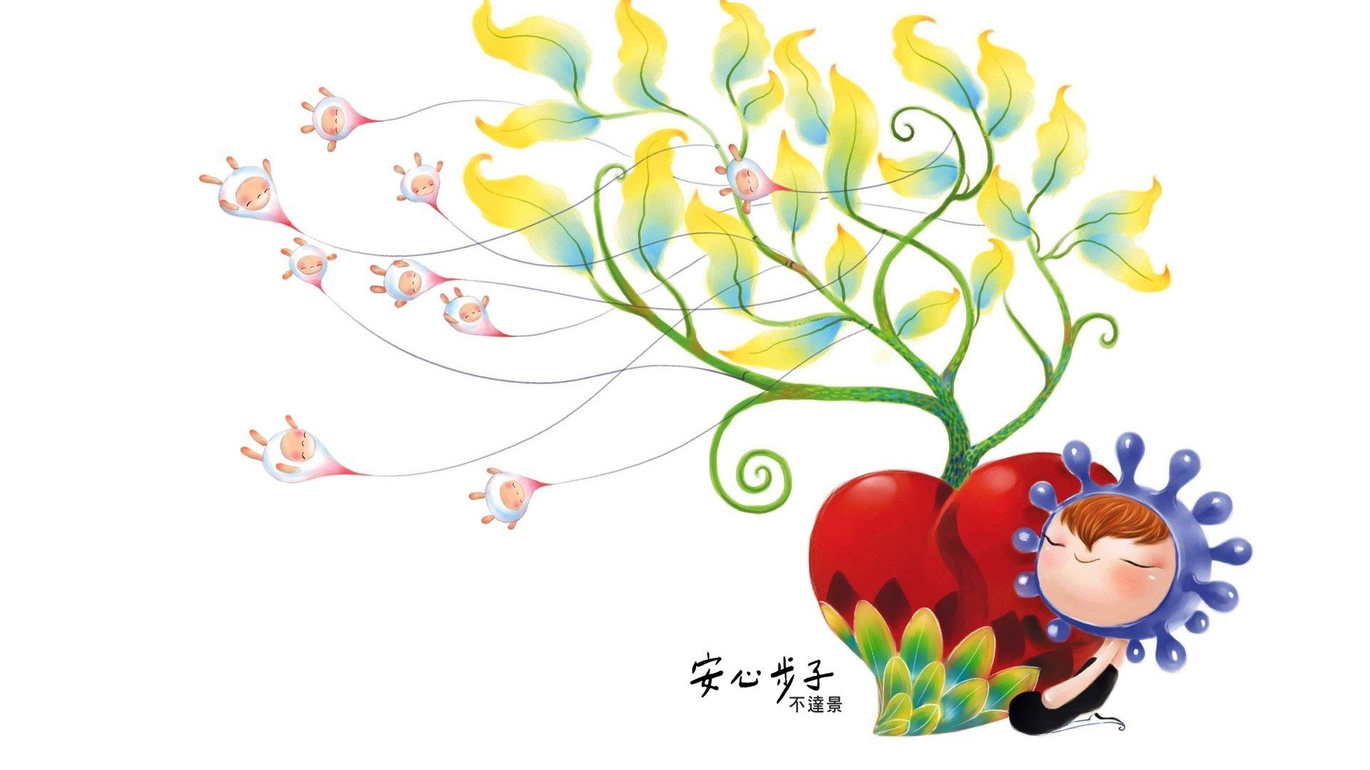 小清新,温馨一刻,安心步子,不达景,1月22日,儿童桌面专用