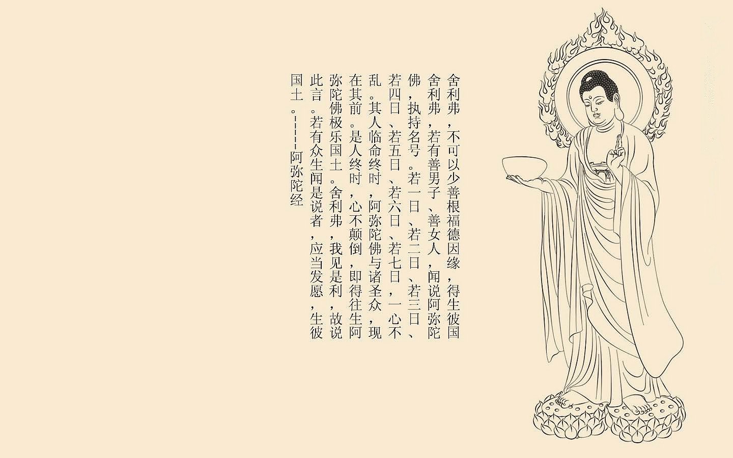 炫酷,手绘,设计,中国风,佛教主题,1月22日