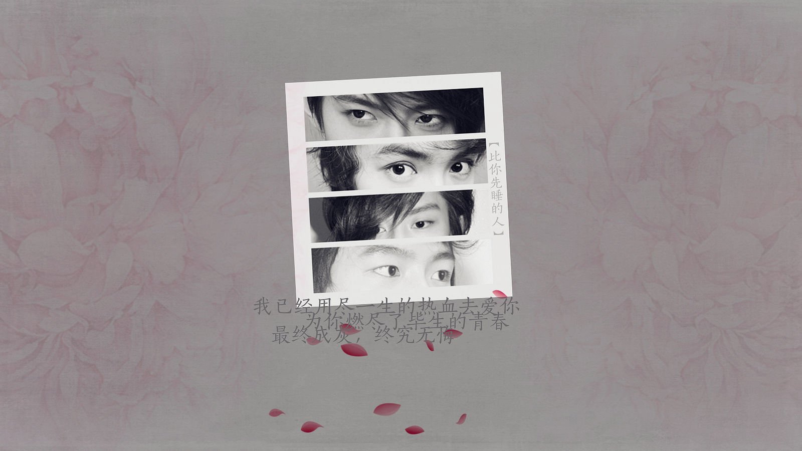 爱情美图,唯美温馨,浪漫