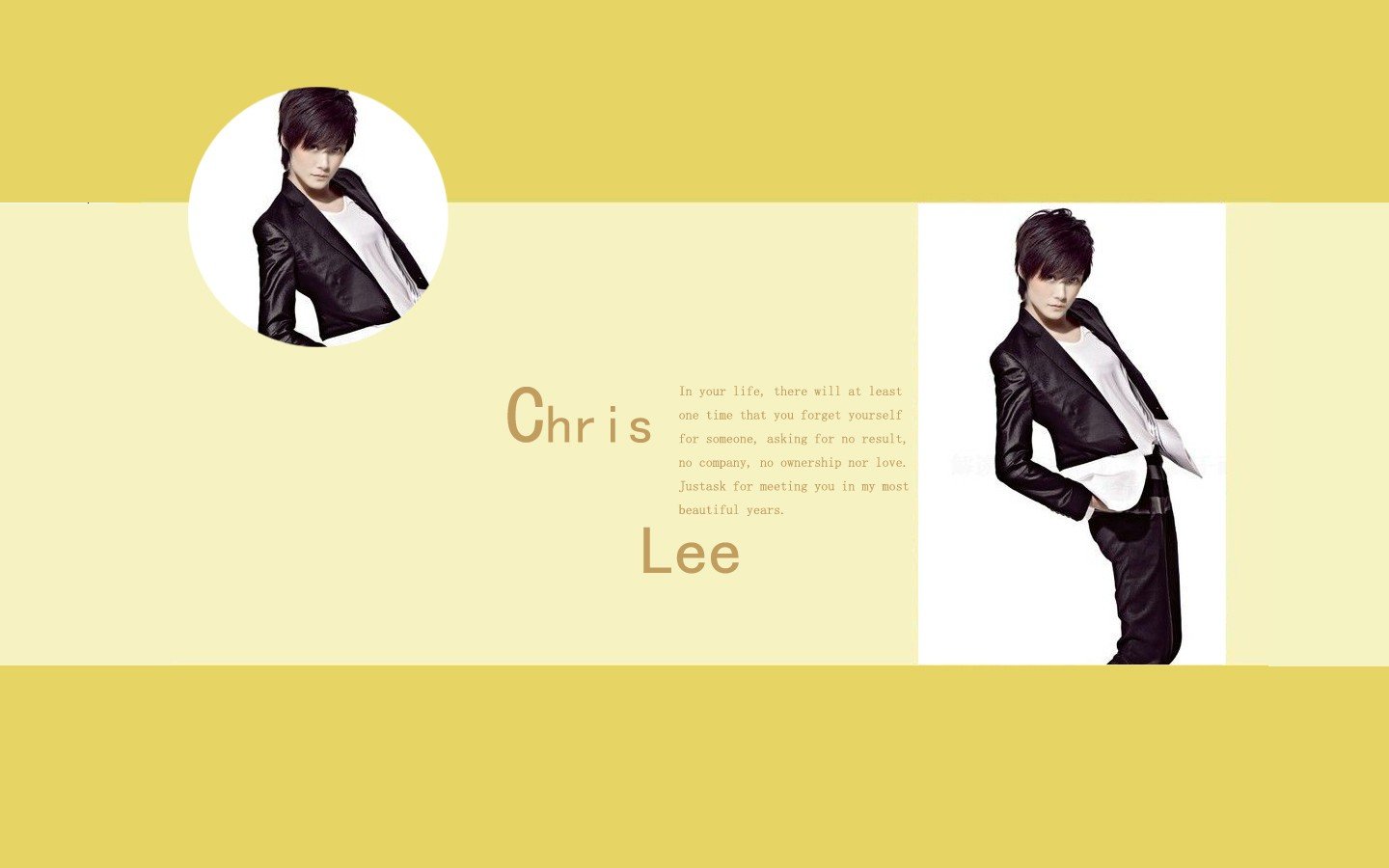 女明星,李宇春,1月15日