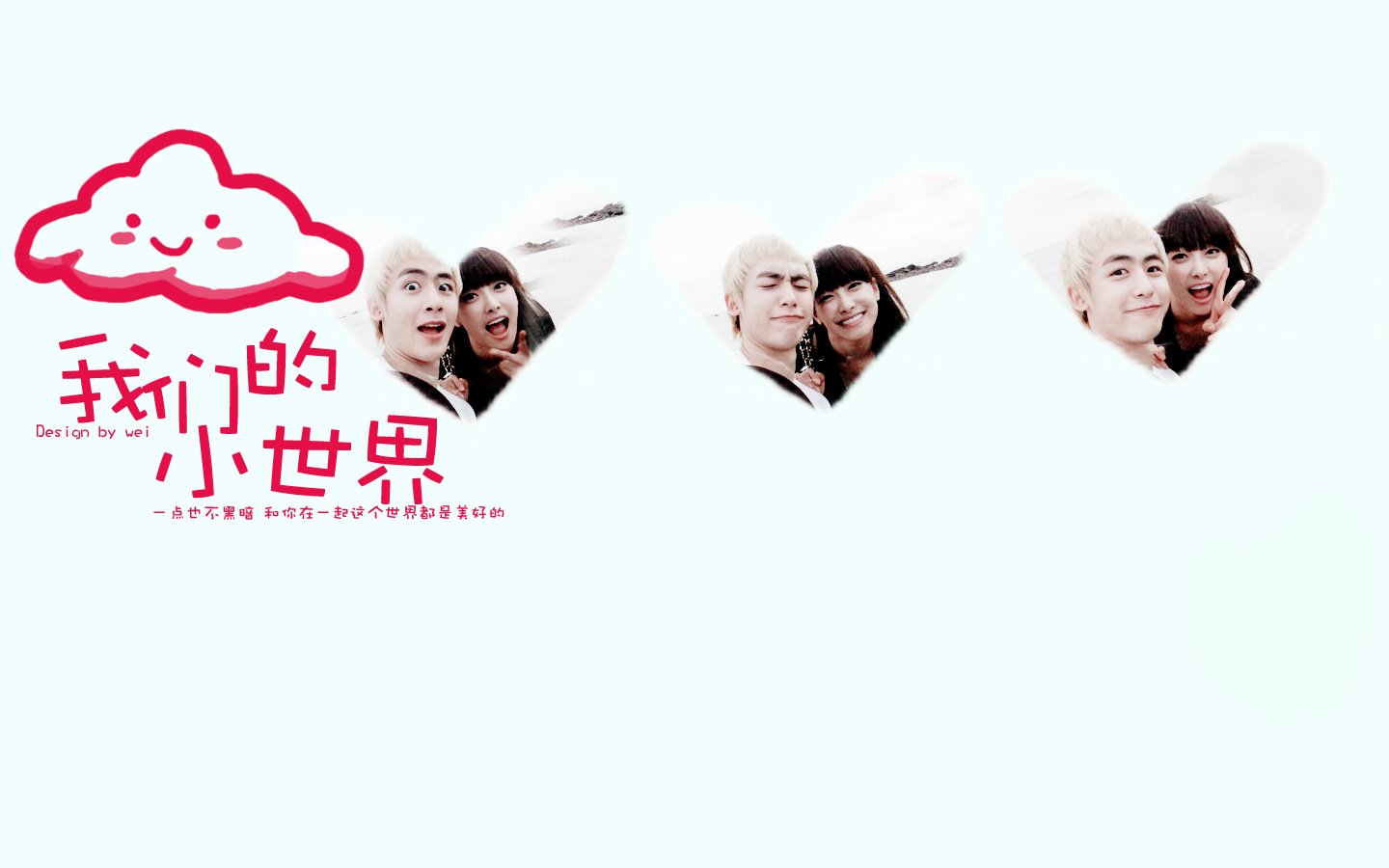 日韩,明星,维尼夫妇,尼坤,宋茜,1月28日