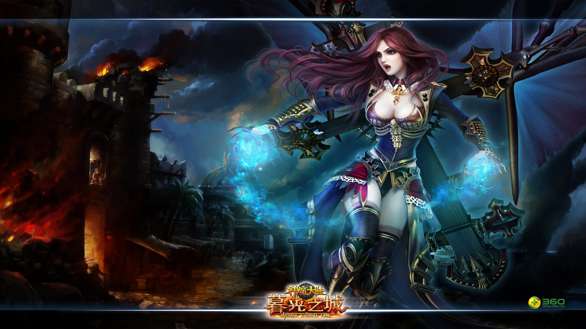 热门网游,神魔大陆,暮光之城,血魔