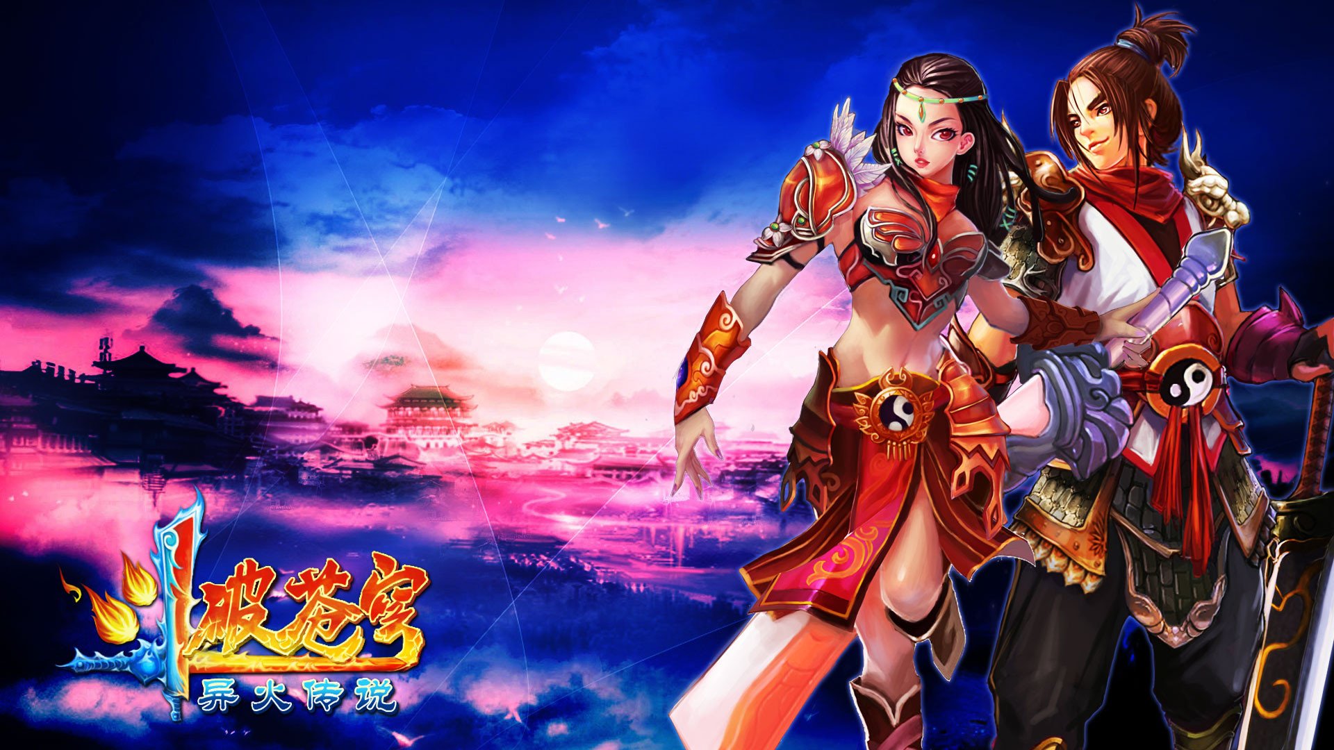 游戏,斗破苍穹,1月24日