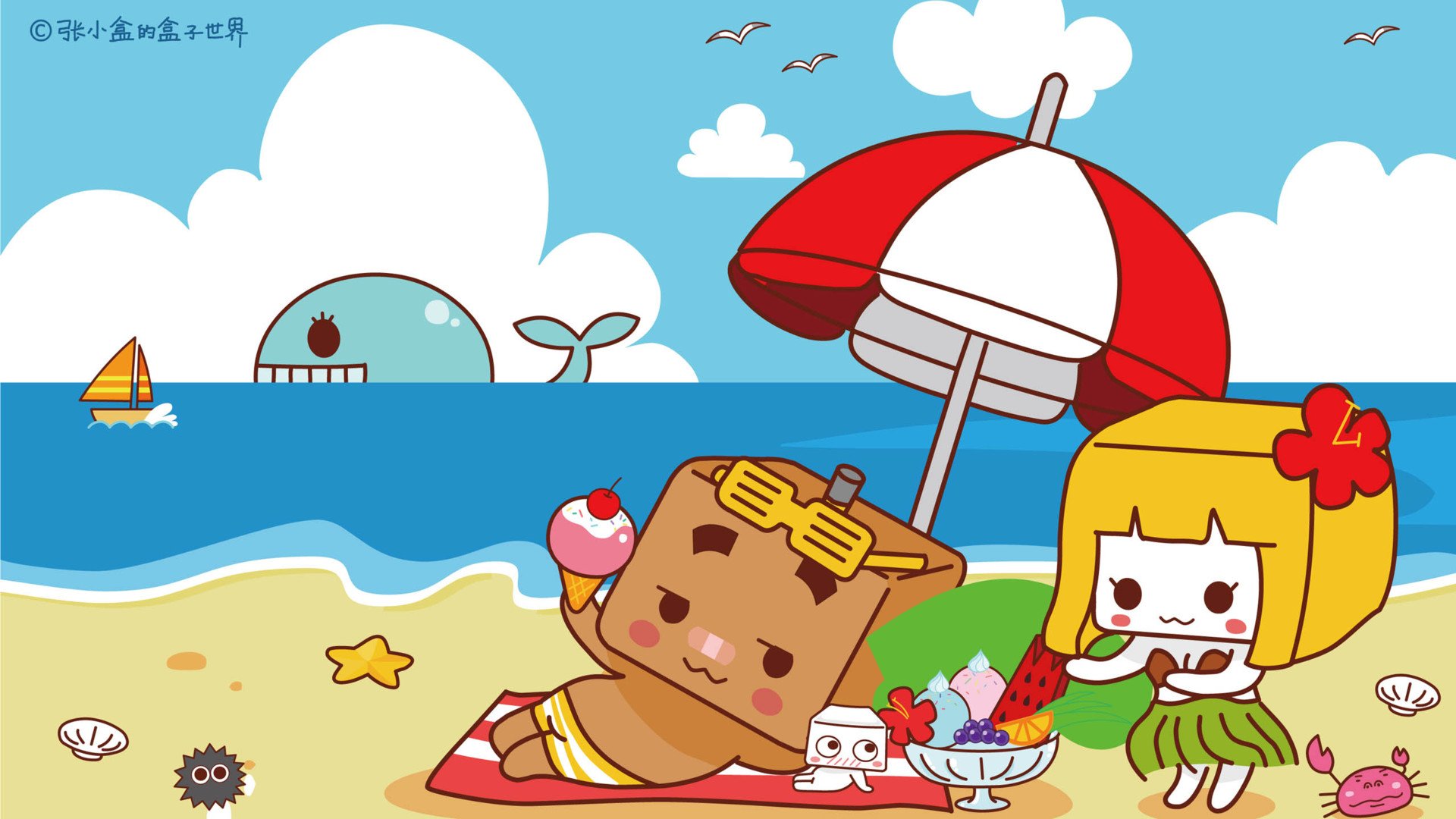 小清新,温馨一刻,张小盒的盒子世界,1月15日,儿童桌面专用