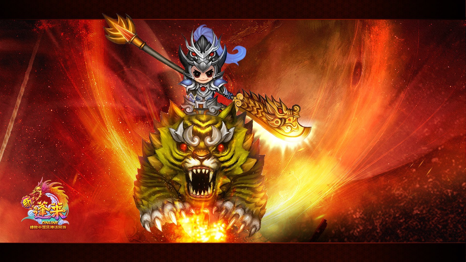 游戏,新蓬莱,游戏角色,插画