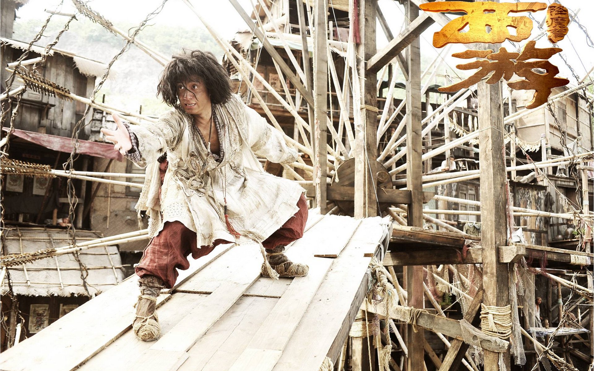 影视,西游降魔篇,文章,1月21日