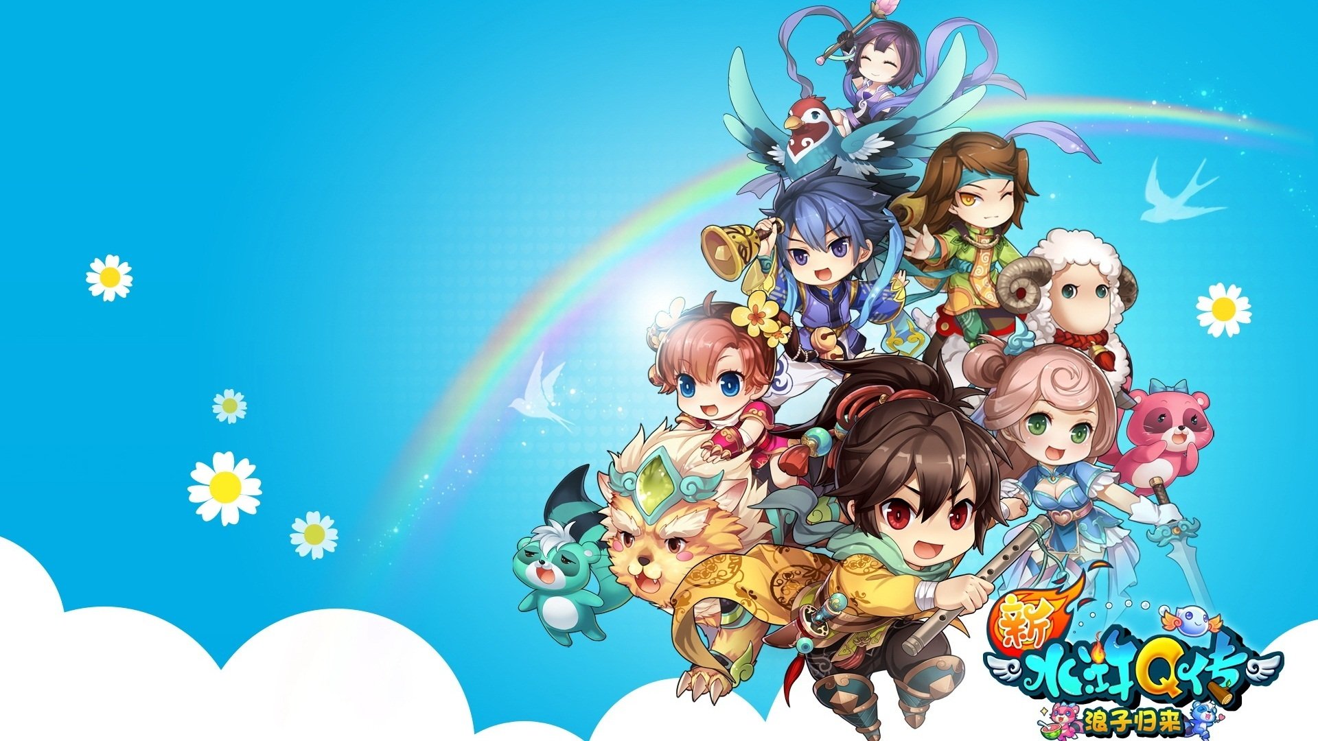 游戏,游戏角色,水浒Q传,浪子归来