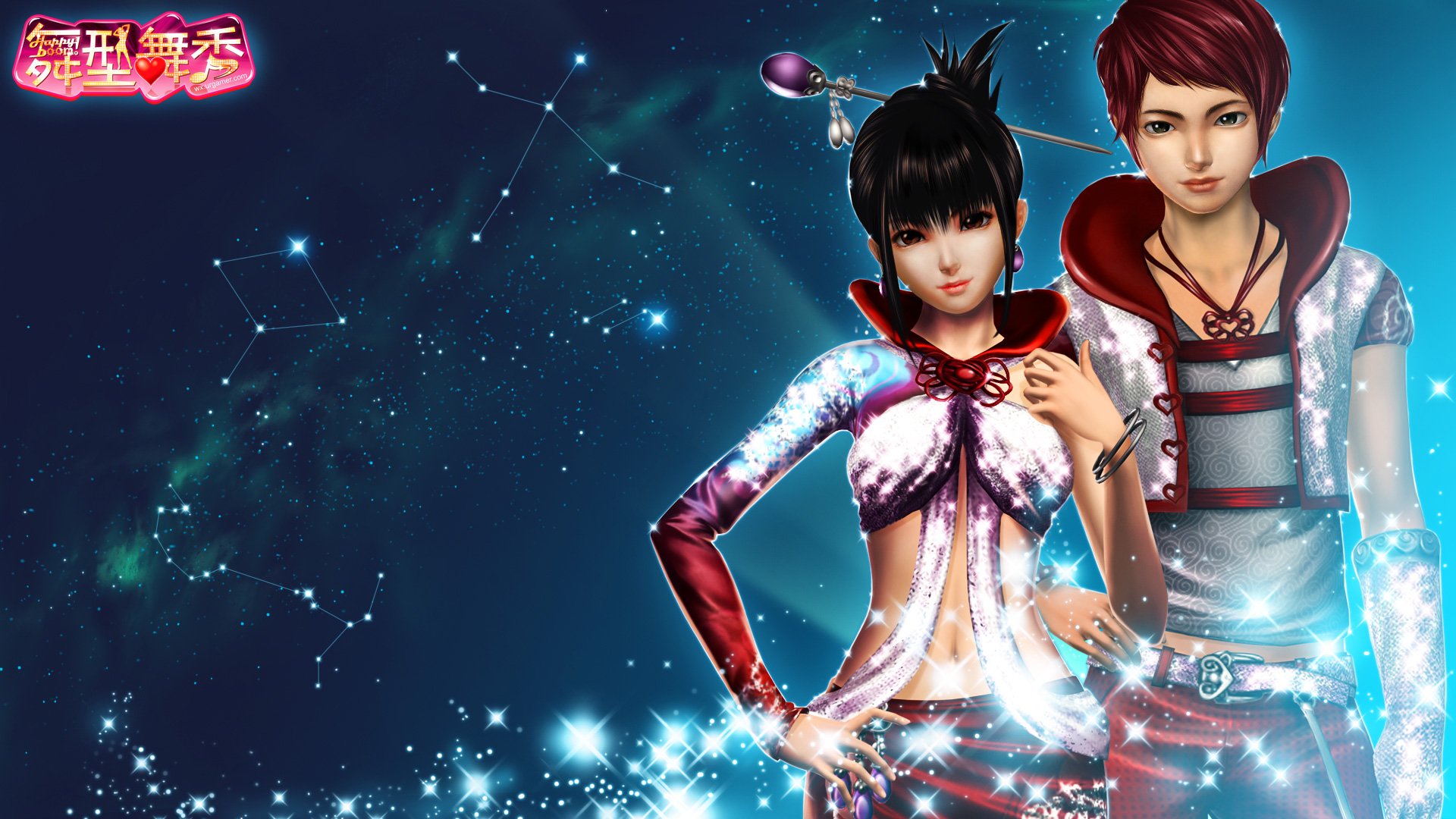 游戏,游戏角色,舞型舞秀