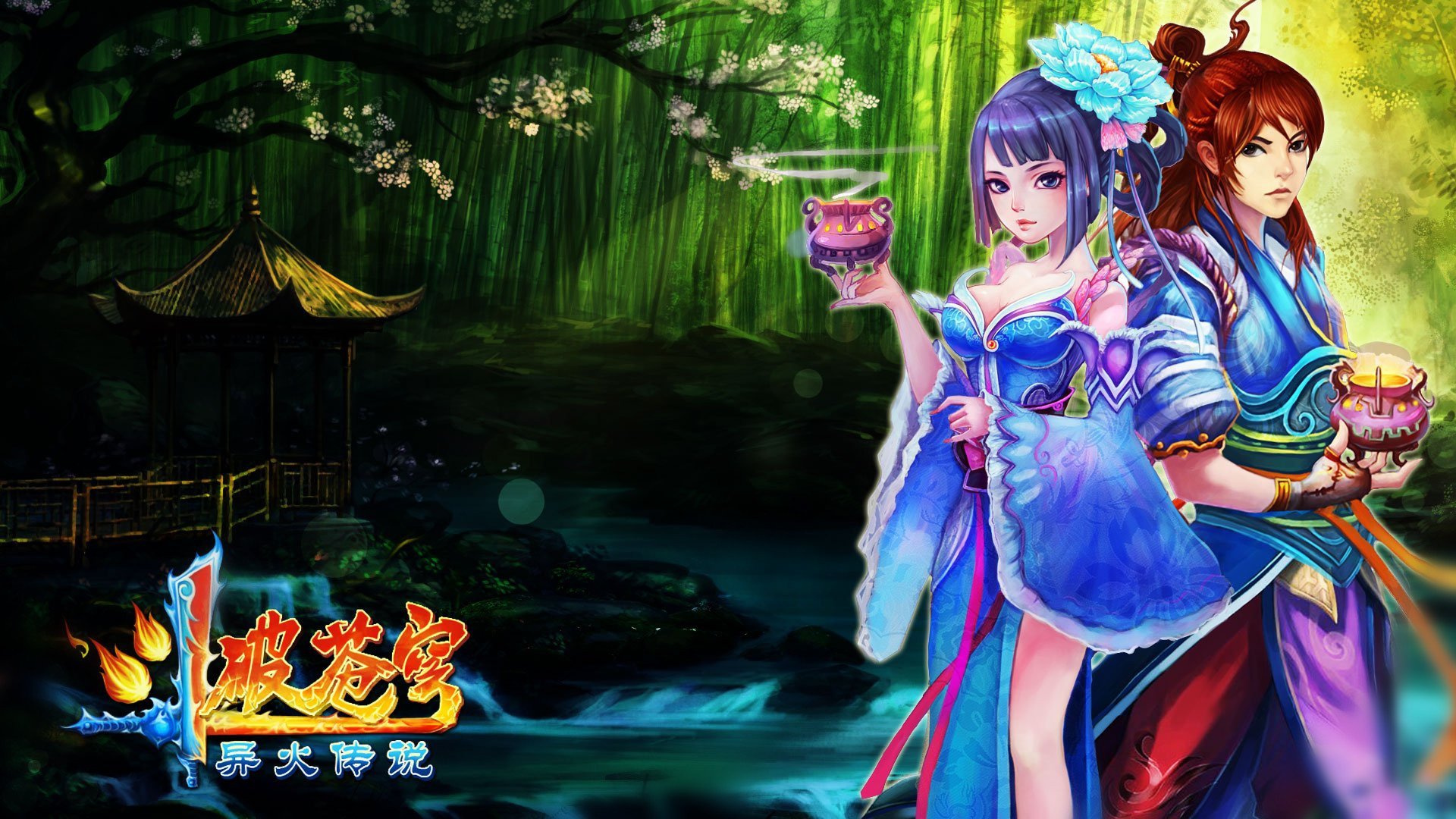 游戏,斗破苍穹,1月24日