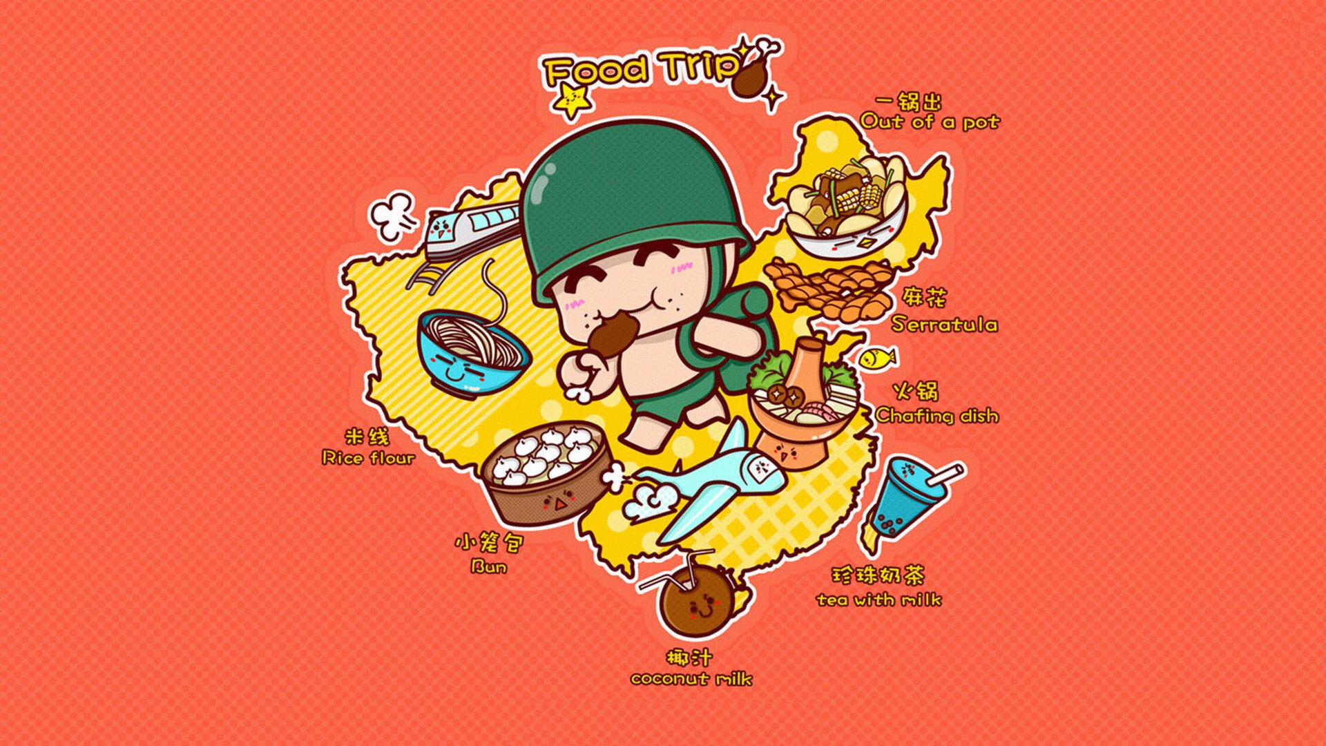 炫酷,手绘,趣味,可爱炮兵,1月29日,儿童桌面专用