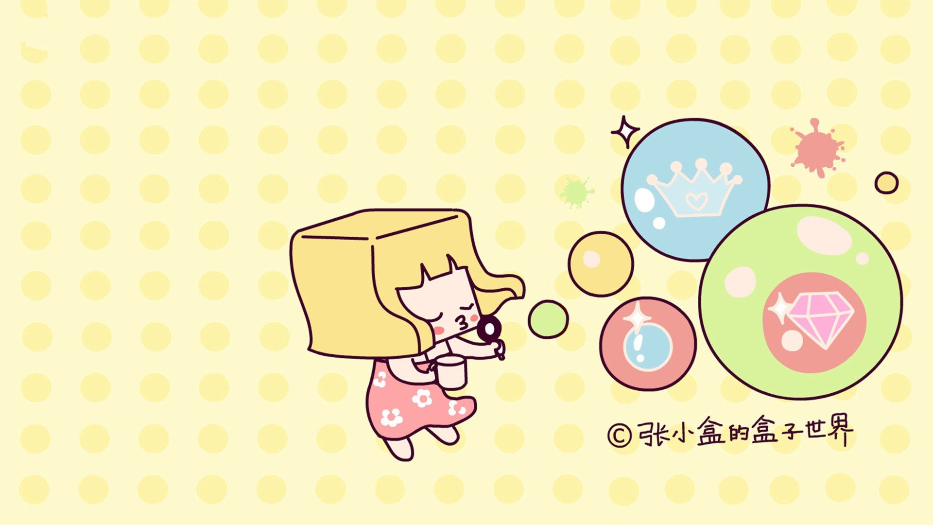 小清新,温馨一刻,一月十一日,儿童桌面专用