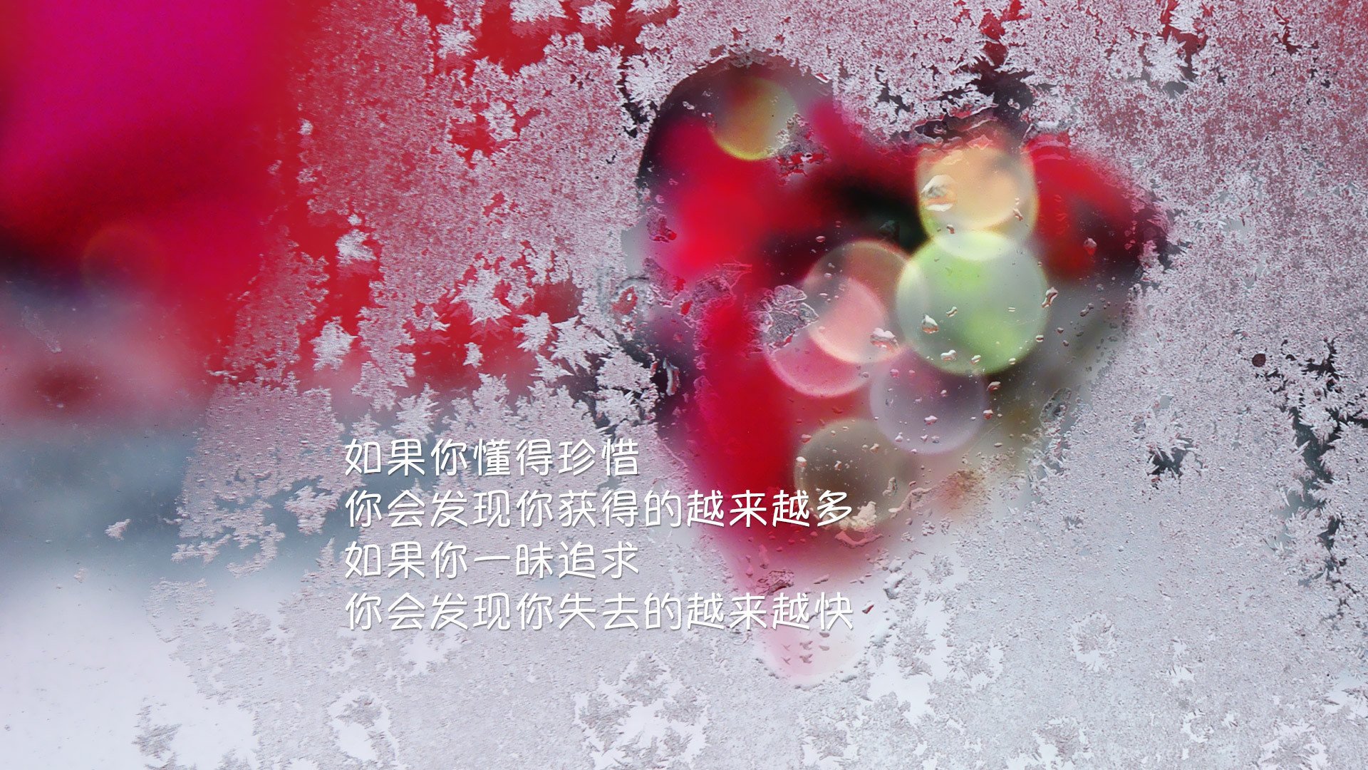 小清新,温馨一刻,励志,1月28日,儿童桌面专用