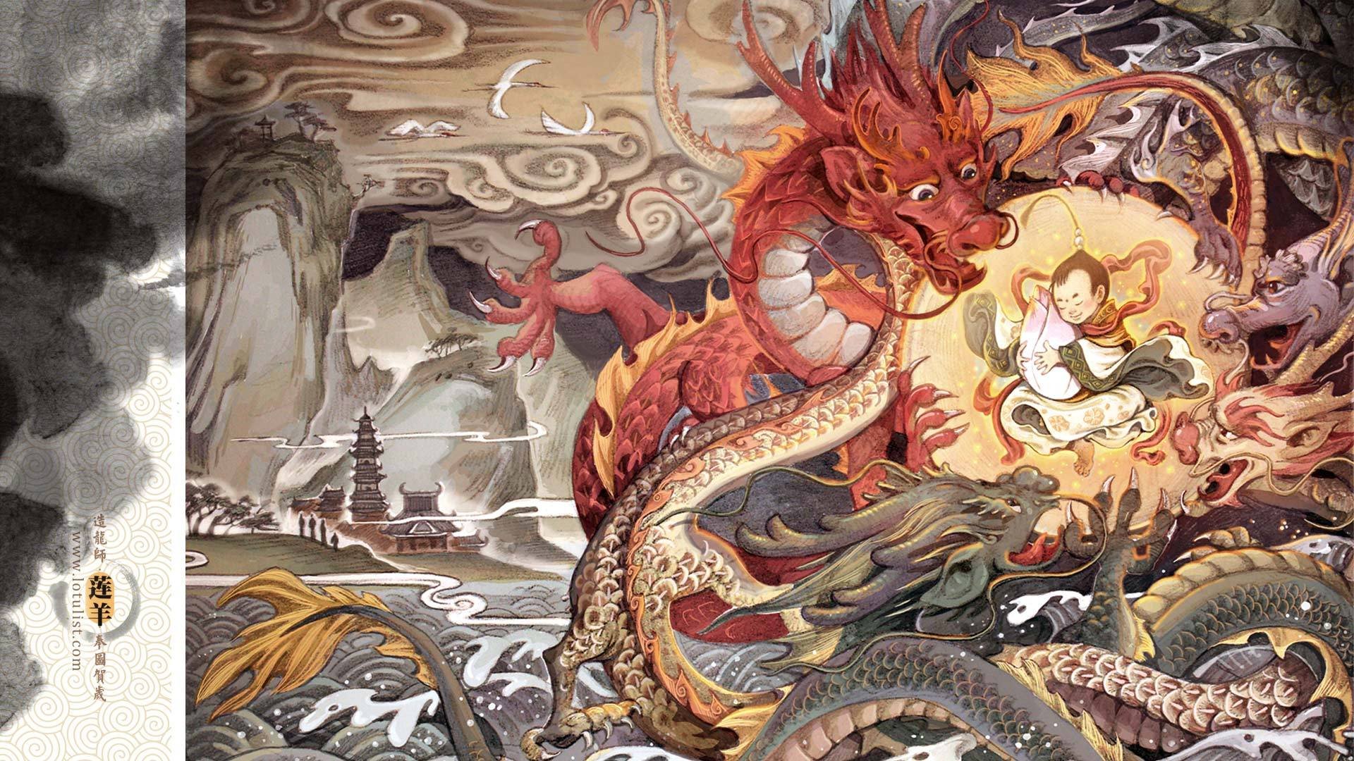 炫酷,设计,莲羊,中国风,造龙师,奉图贺岁,龙,1月30日,儿童桌面专用