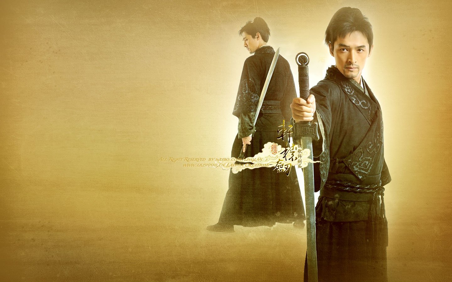 影视,轩辕剑,胡歌,1月24日