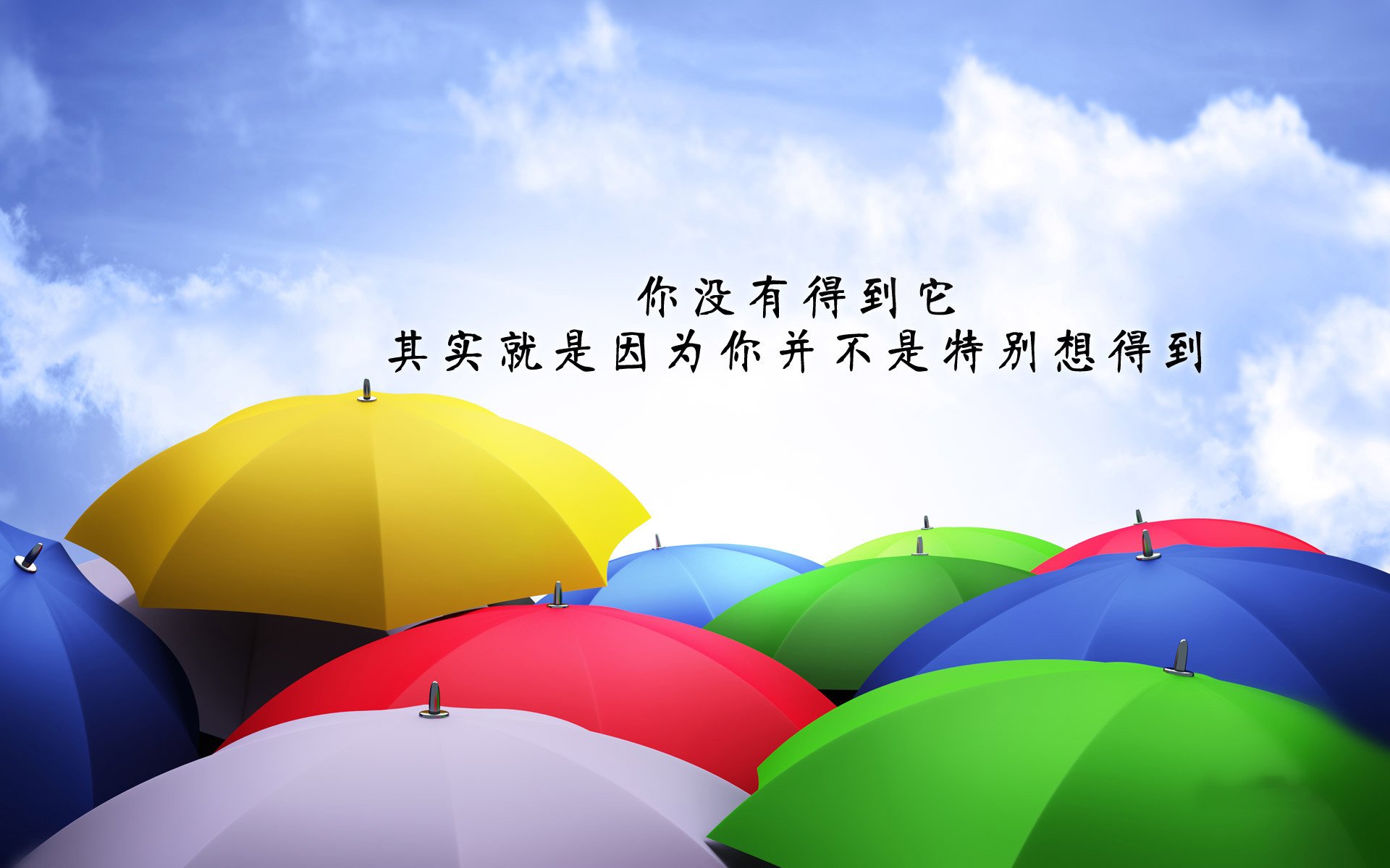 小清新,温馨一刻,励志,1月24日,儿童桌面专用