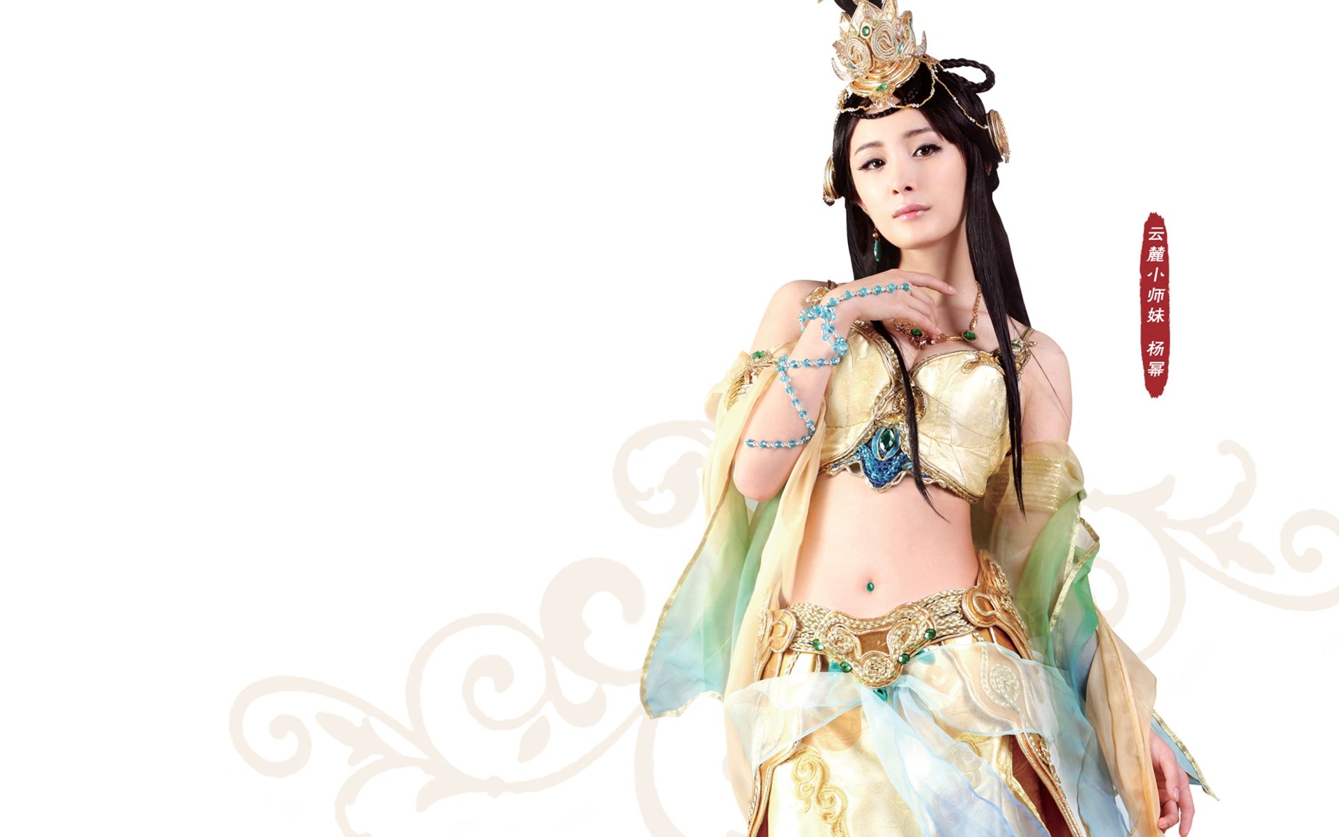 女明星,杨幂,1月21日,yangmi