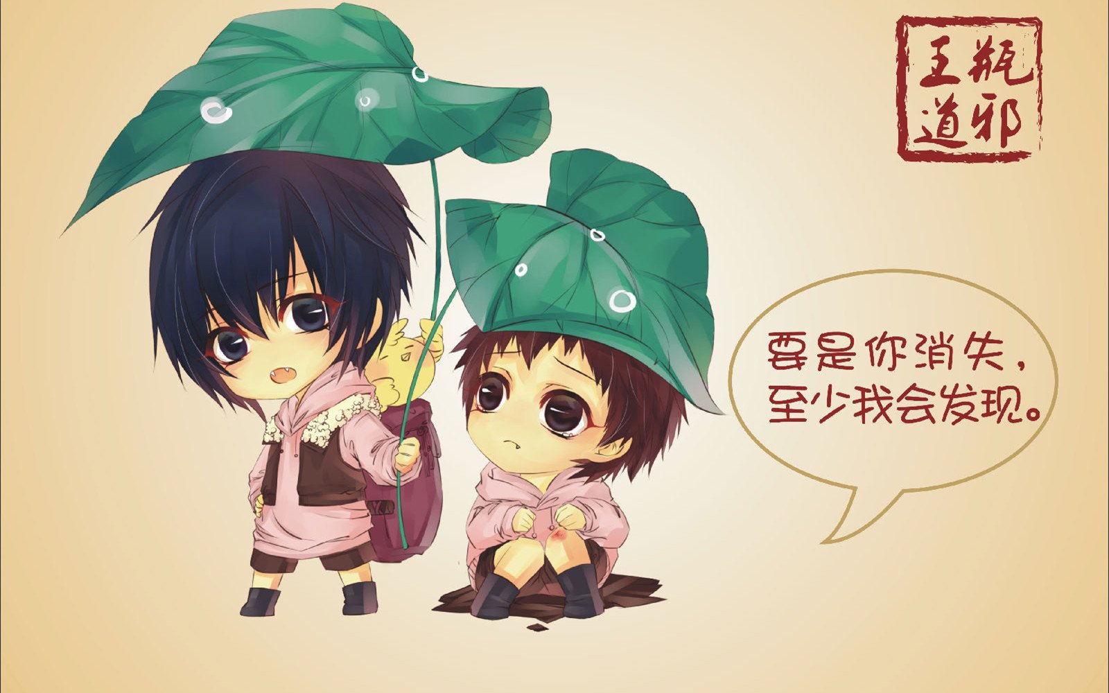 炫酷,设计,手绘,瓶邪王道,张起灵,吴邪,1月28日