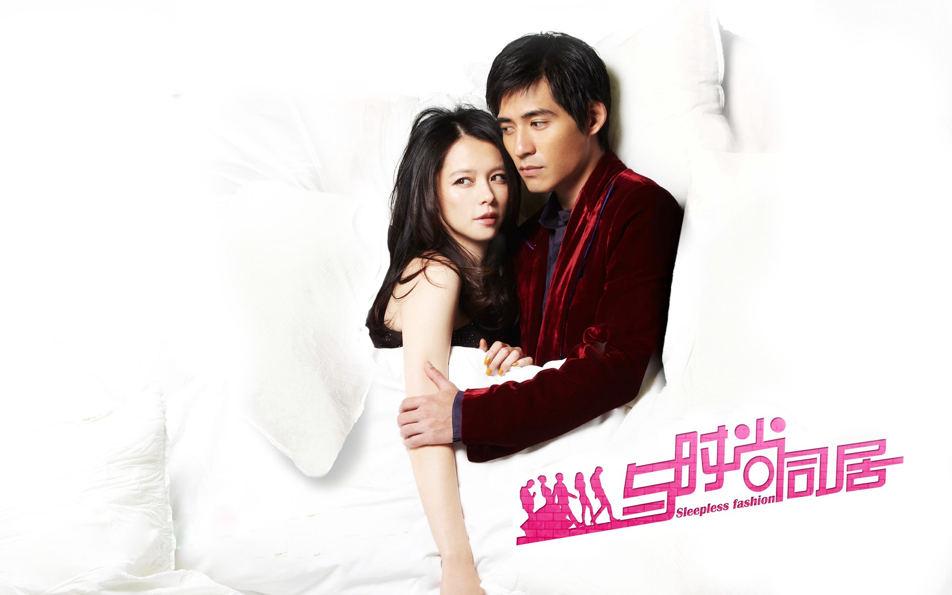 影视,与时尚同居,周渝民,徐若瑄,1月21日